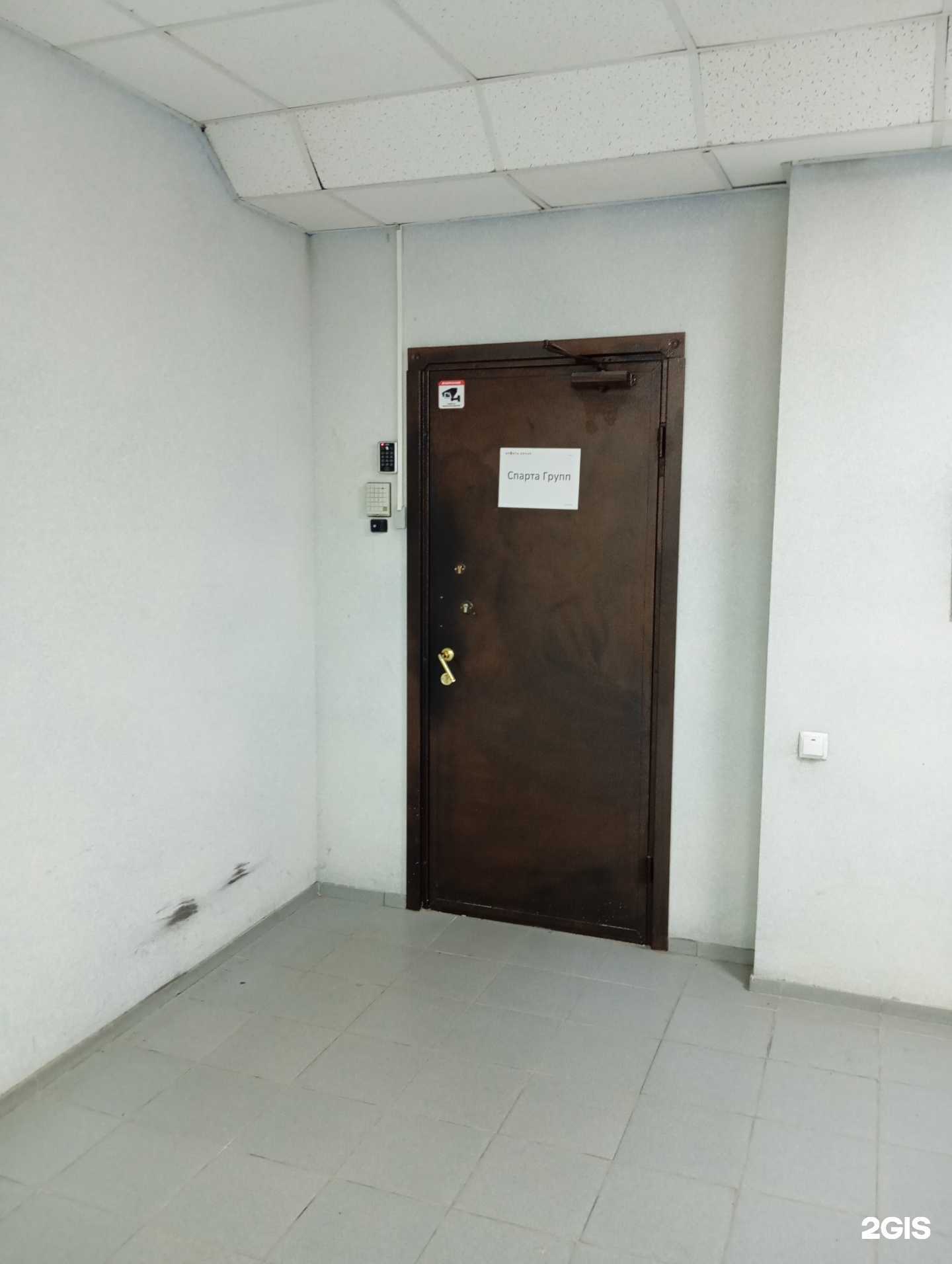 Отзывы на компанию Спарта групп в г. Воронеж c фото