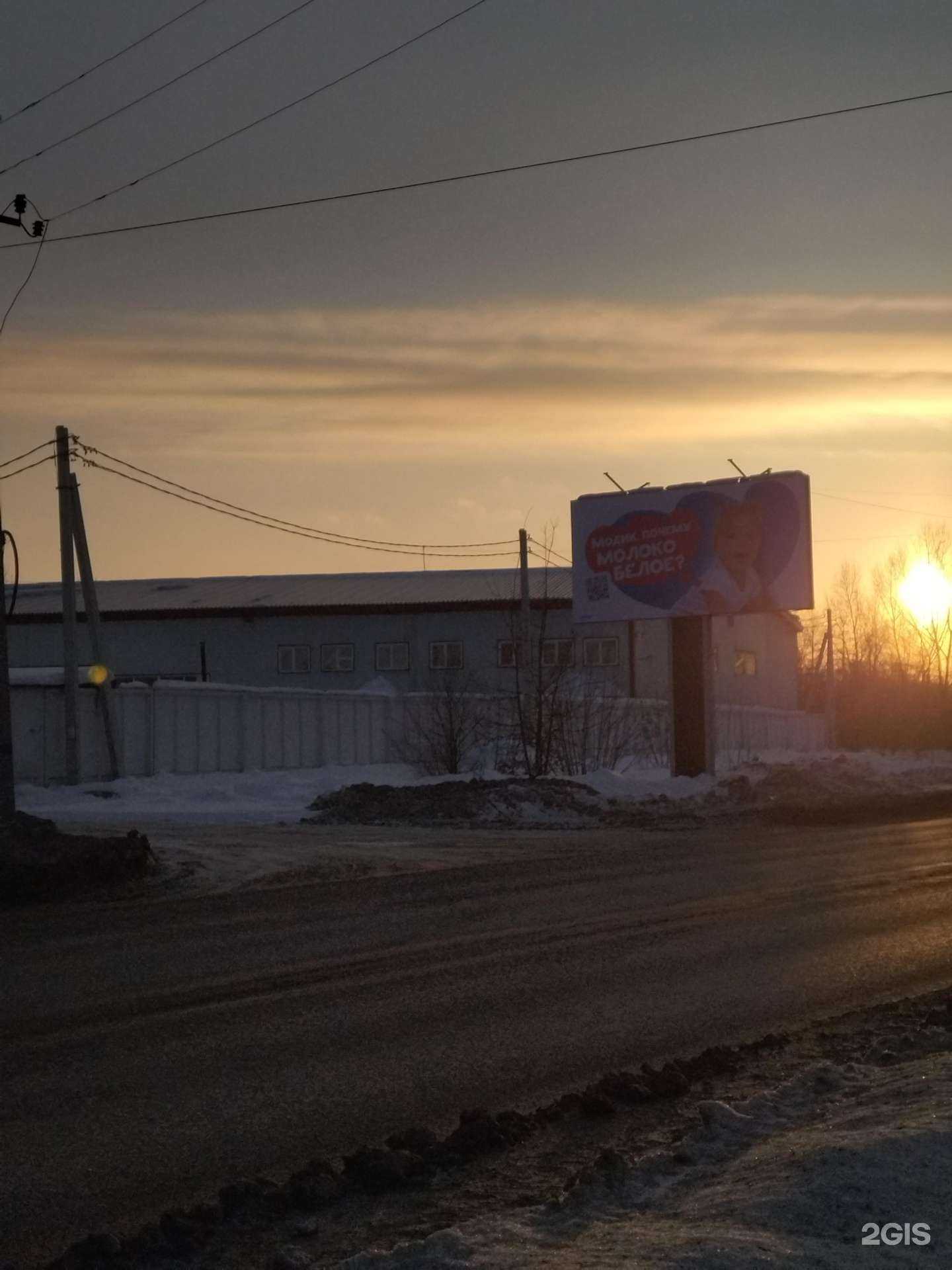 Отзывы на компанию Паллада-Нк в Новокузнецке c фото