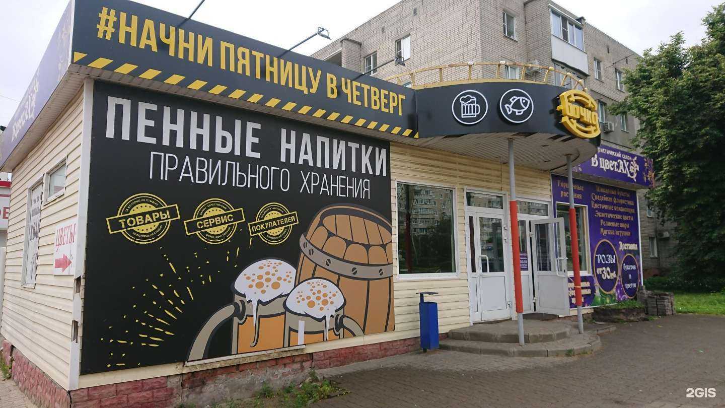 Отзывы на компанию Бочка в Тамбове c фото - фотография 2 из 2