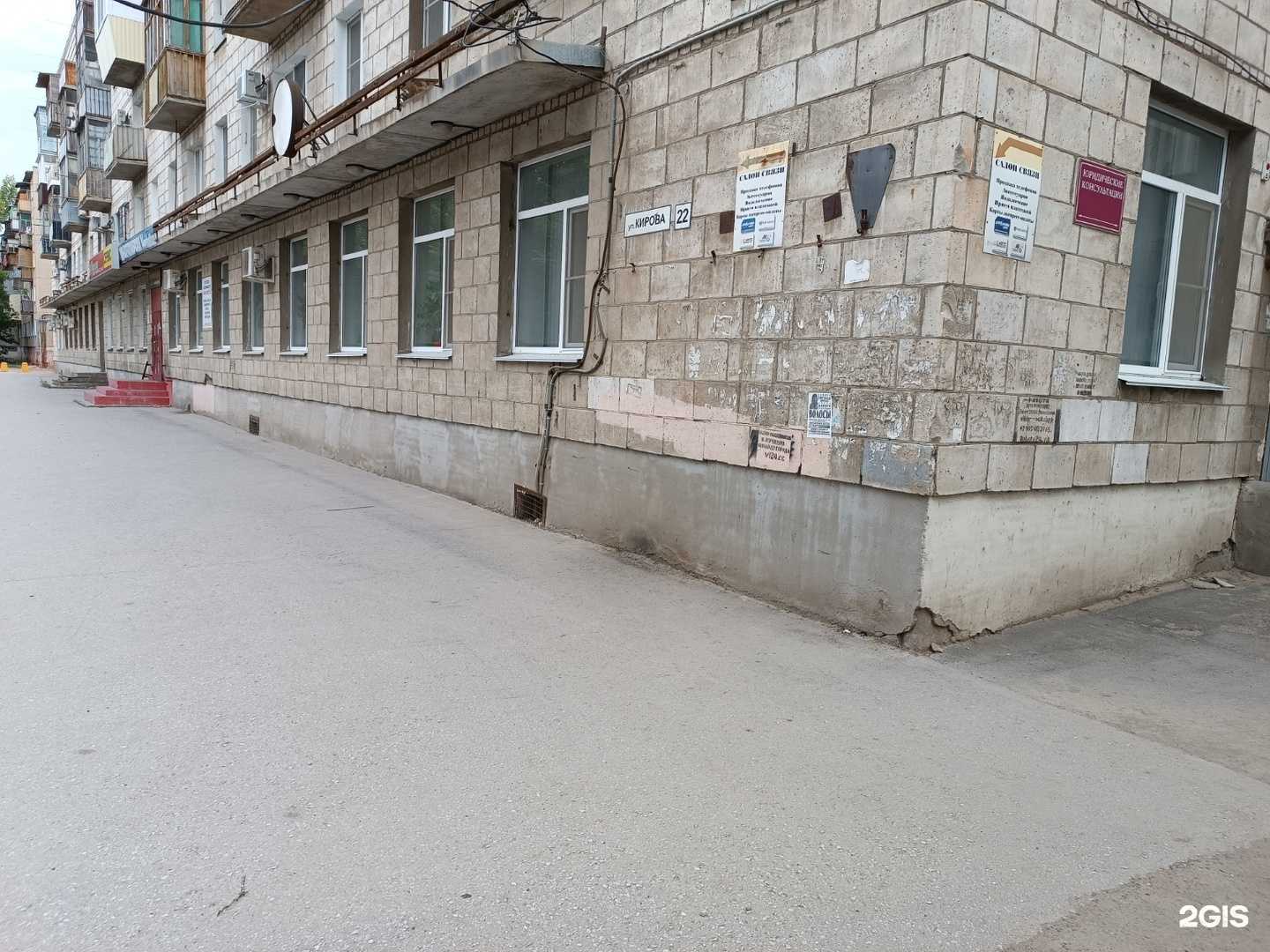 Отзывы на компанию Теплозащита в г. Волжский c фото