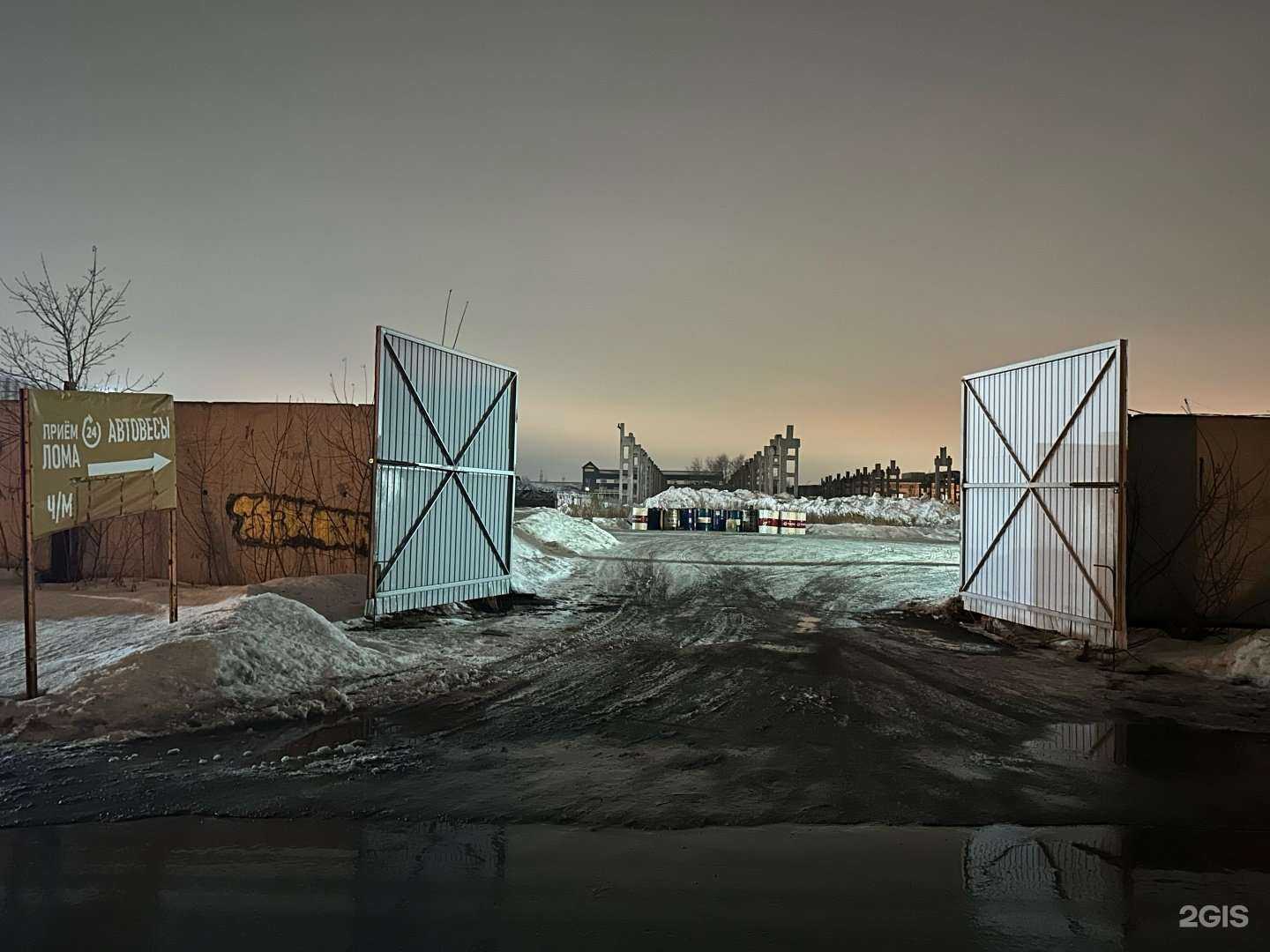 Отзывы на компанию Пункт приема лома в Тюмени c фото