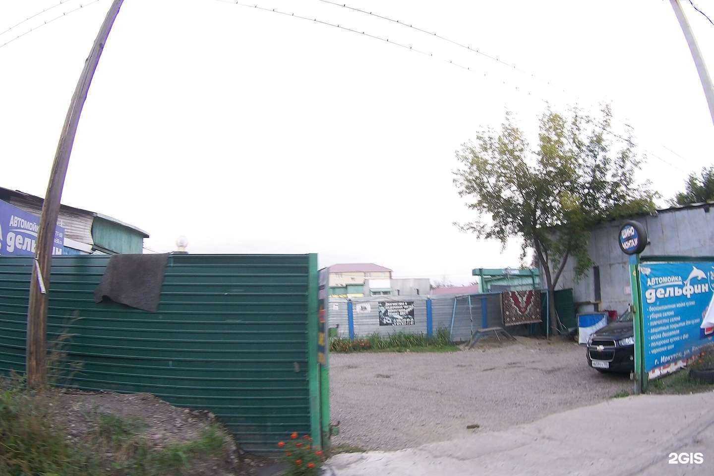 Отзывы на компанию Автохэлп в Иркутске c фото - фотография 2 из 2