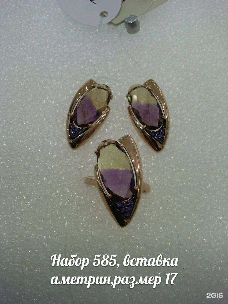 Отзывы на компанию Фианит в Архангельске c фото