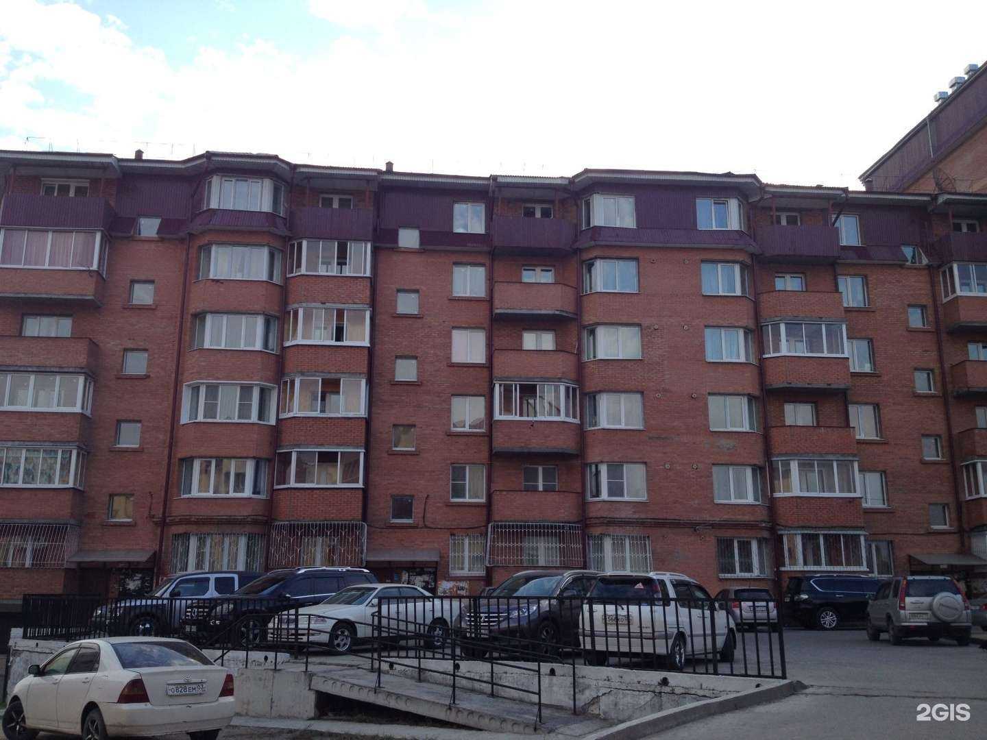 Отзывы на компанию Медэм в Улан-Удэ c фото - фотография 2 из 2