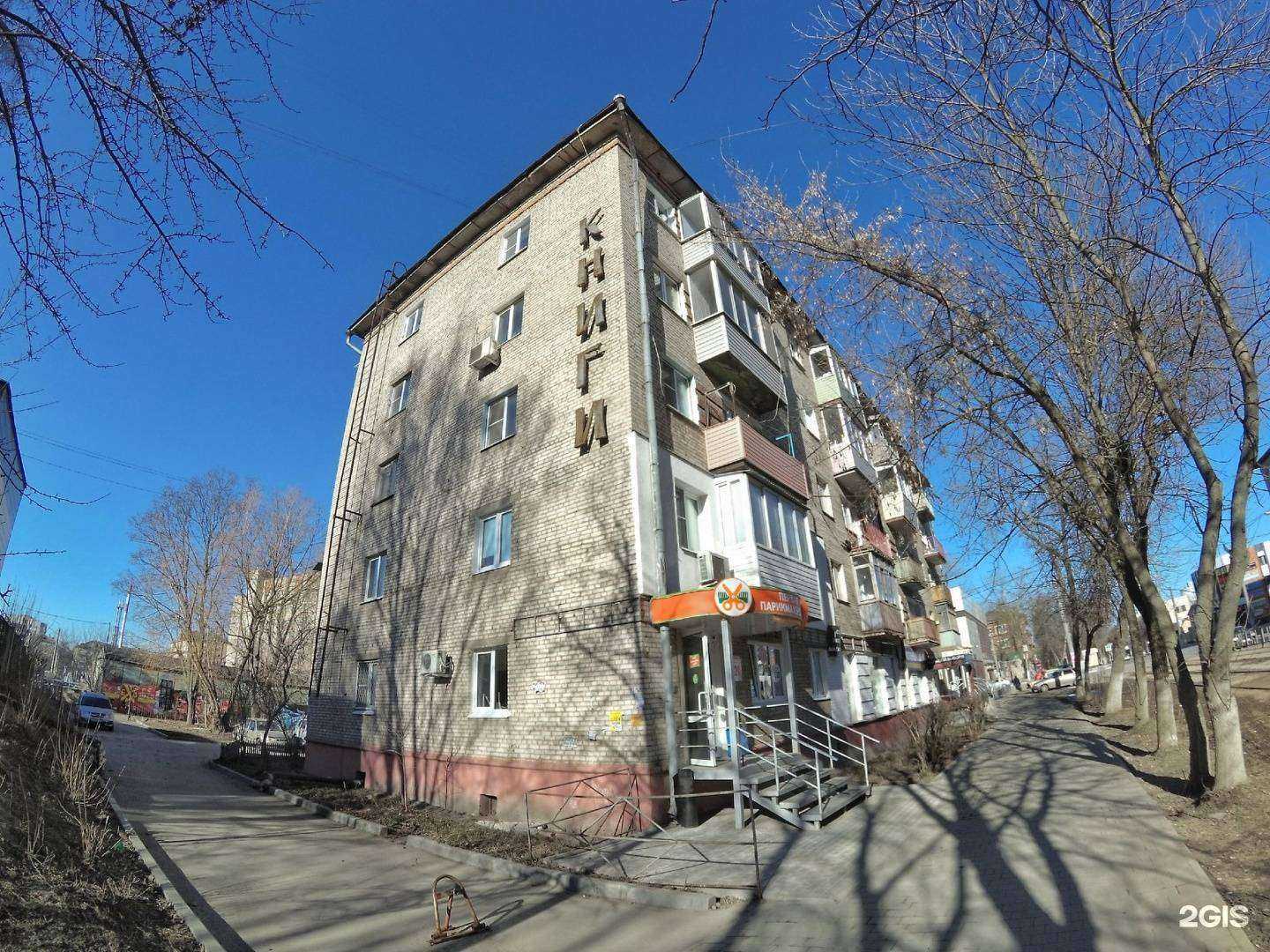 Отзывы на компанию Текстиль у дома в Туле c фото - фотография 2 из 2