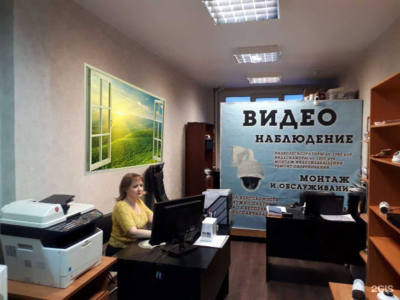 Отзывы на компанию Красноярские видеосистемы в Красноярске c фото