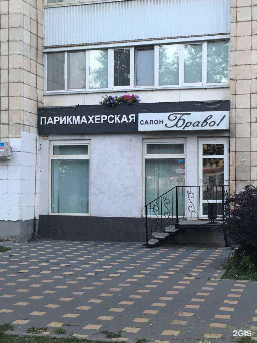 Отзывы на компанию Браво в Самаре c фото