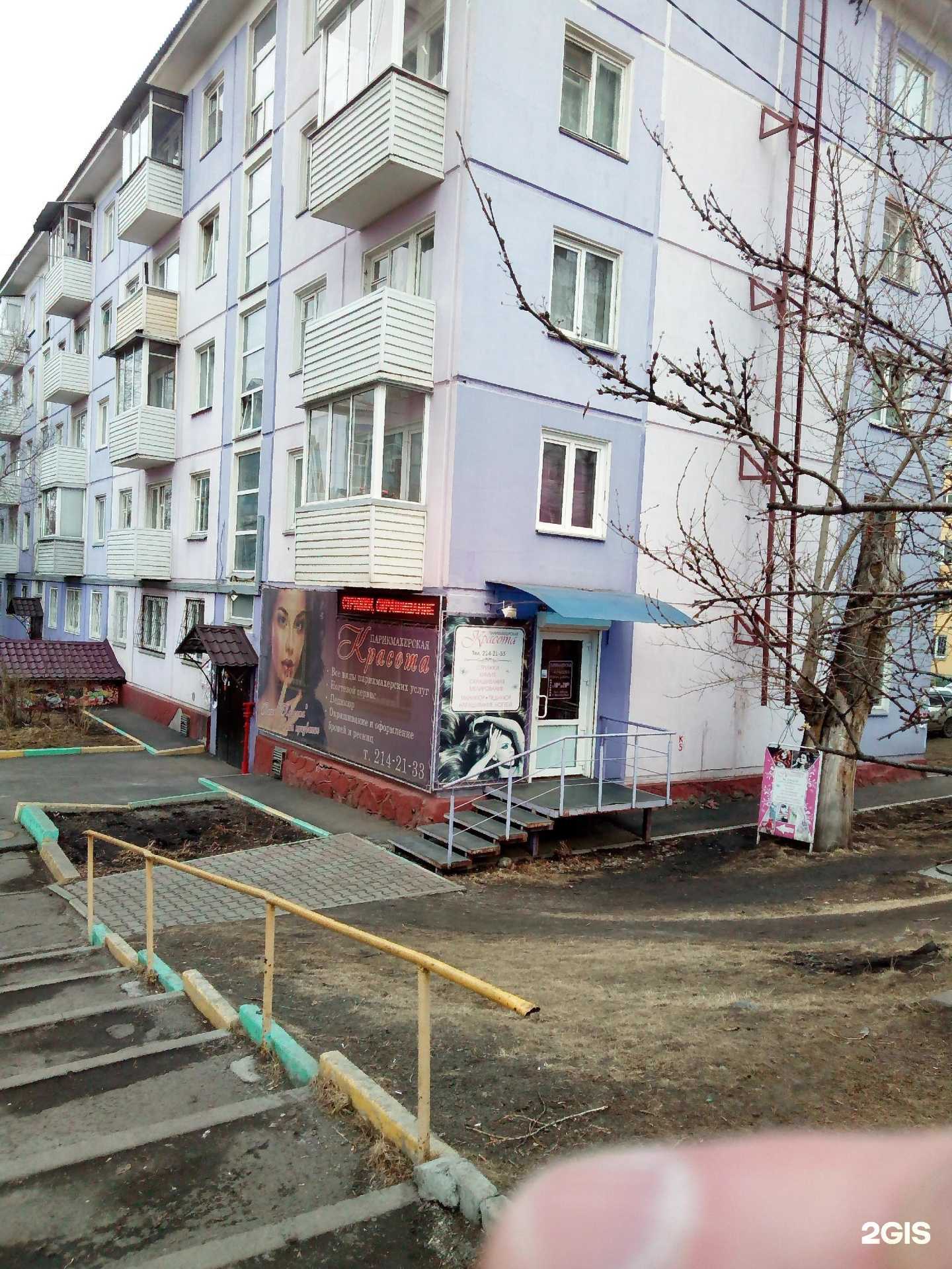 Отзывы на компанию Красота в Красноярске c фото