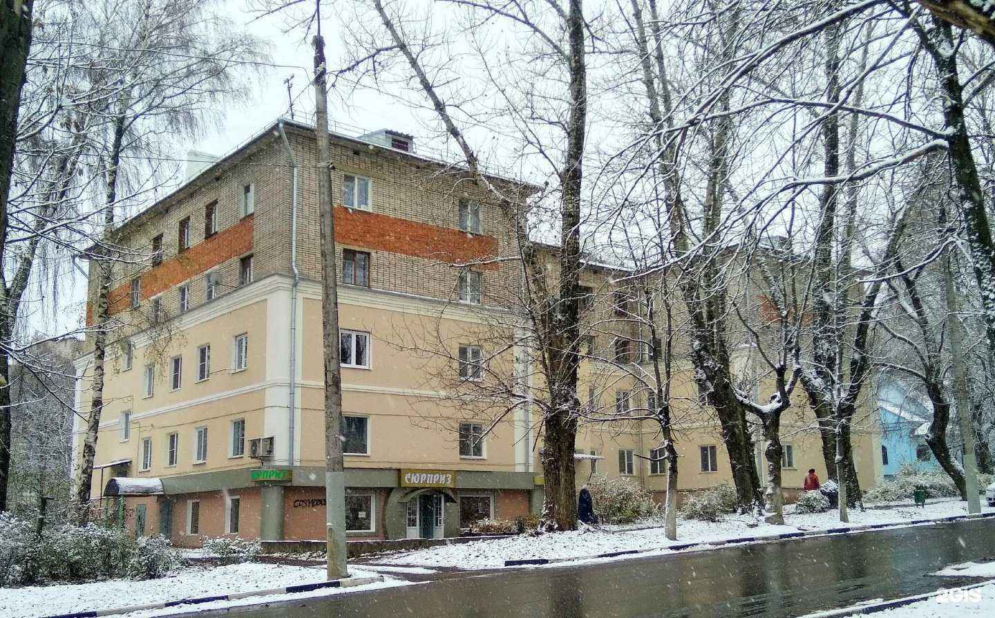 Отзывы на компанию Ветхелп+ в Туле c фото - фотография 2 из 2