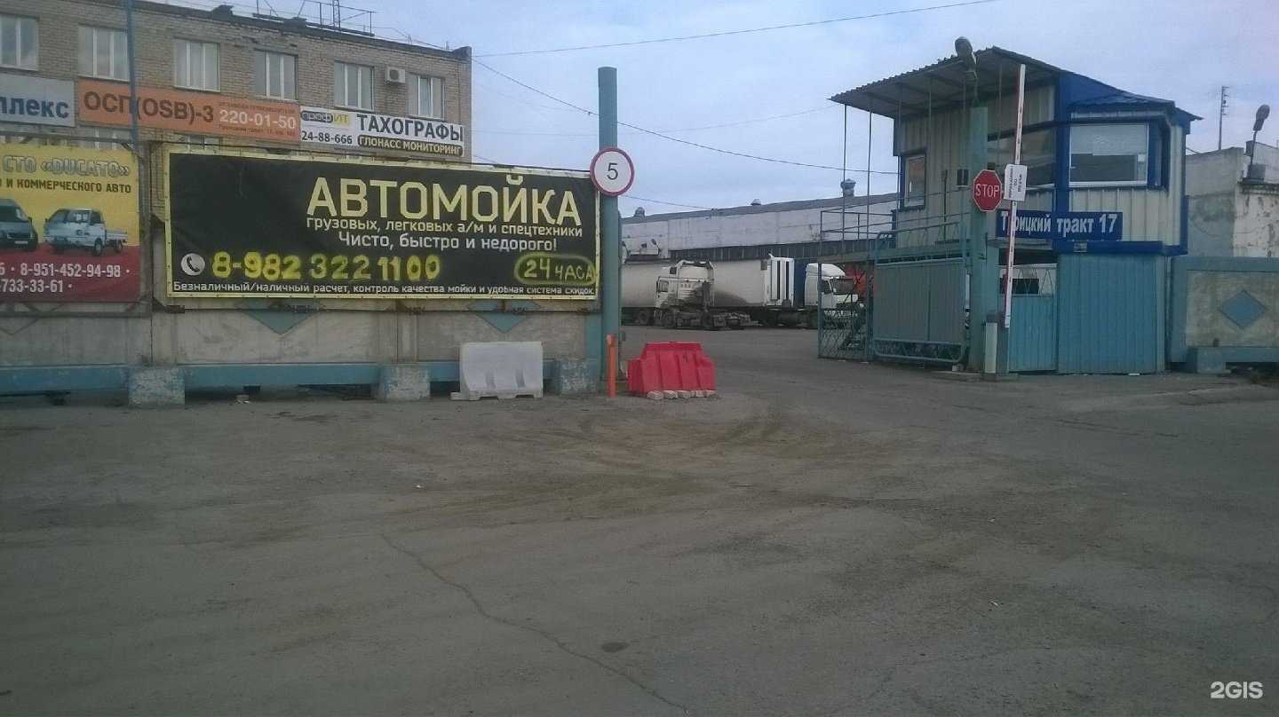 Отзывы на компанию Арматрейдурал в Челябинске c фото - фотография 2 из 2