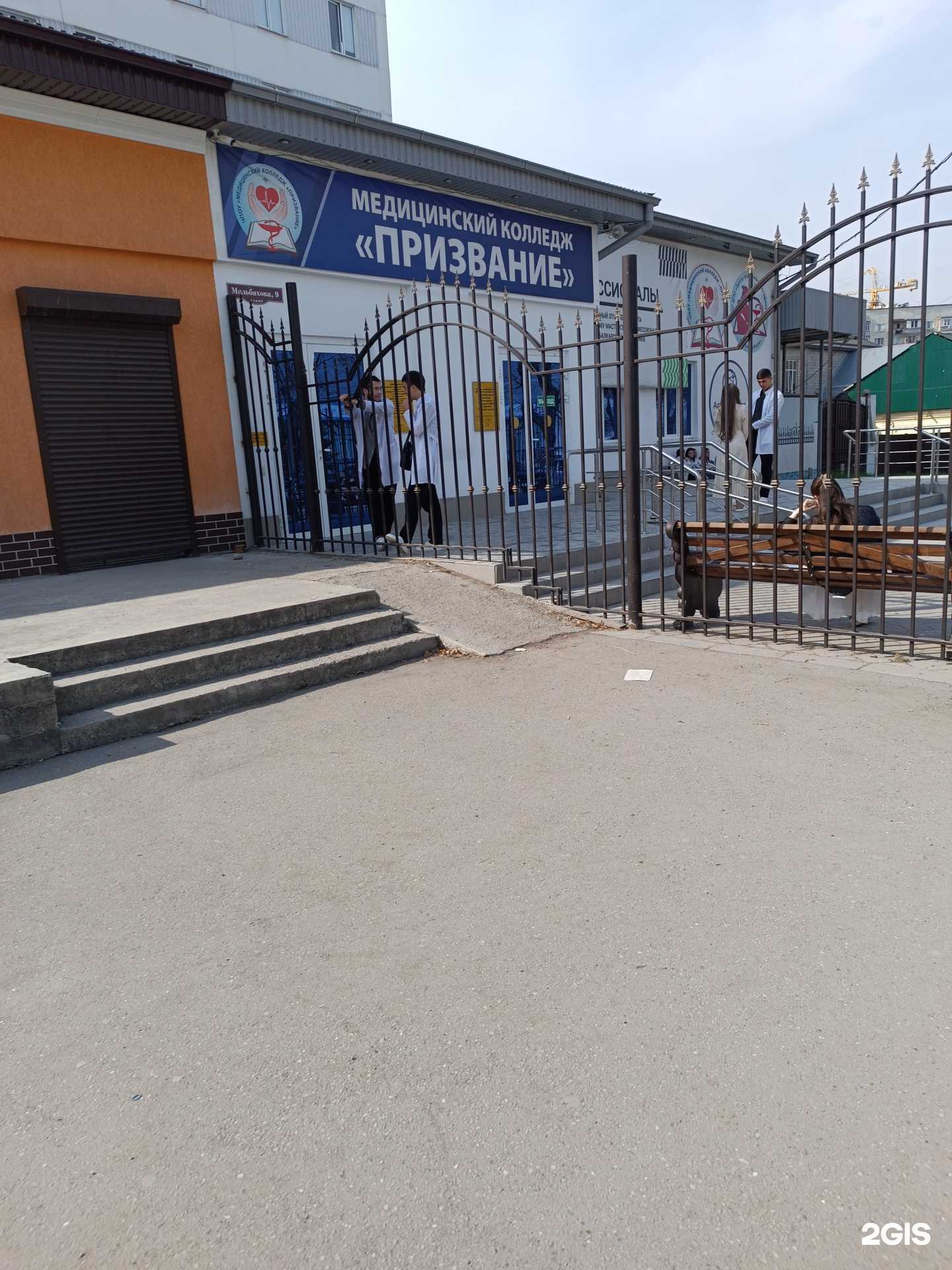 Отзывы на компанию Астрамедфарм в Нальчике c фото