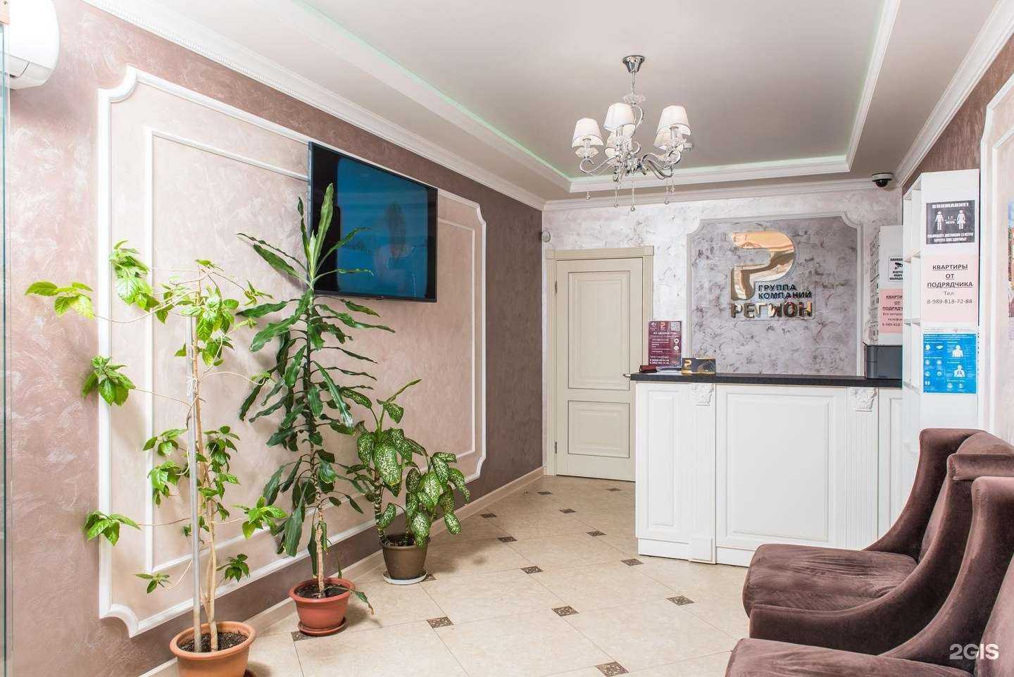 Отзывы на компанию Регион в г. Ставрополь c фото