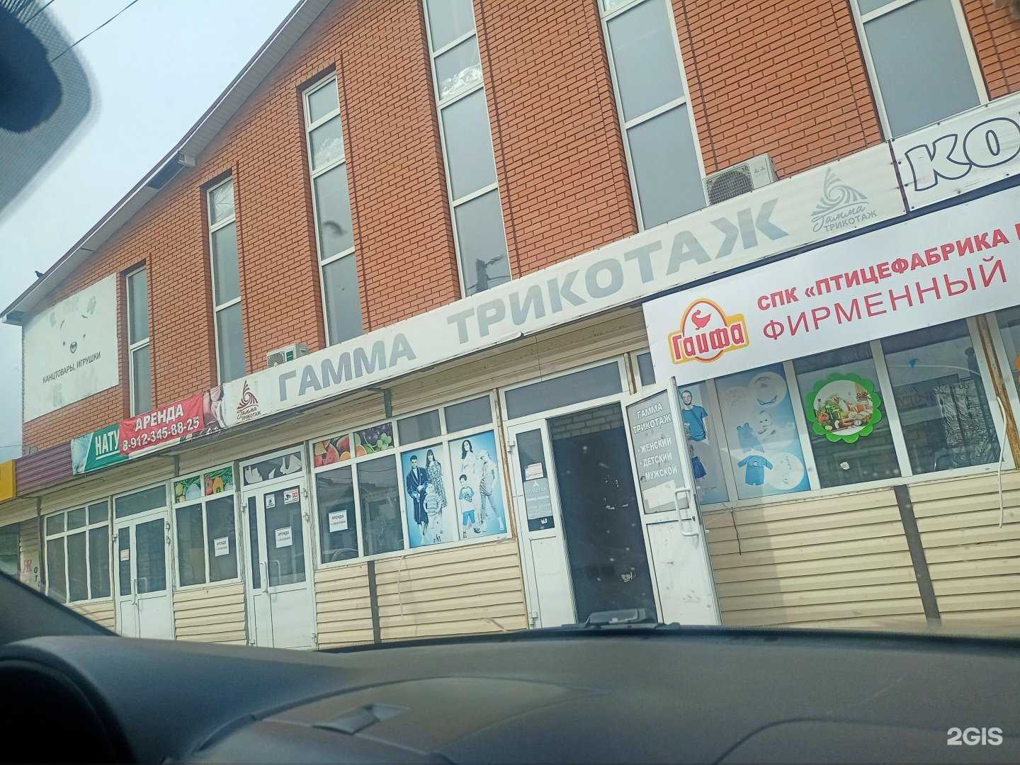 Отзывы на компанию Бон Аппетит в г. Орск c фото