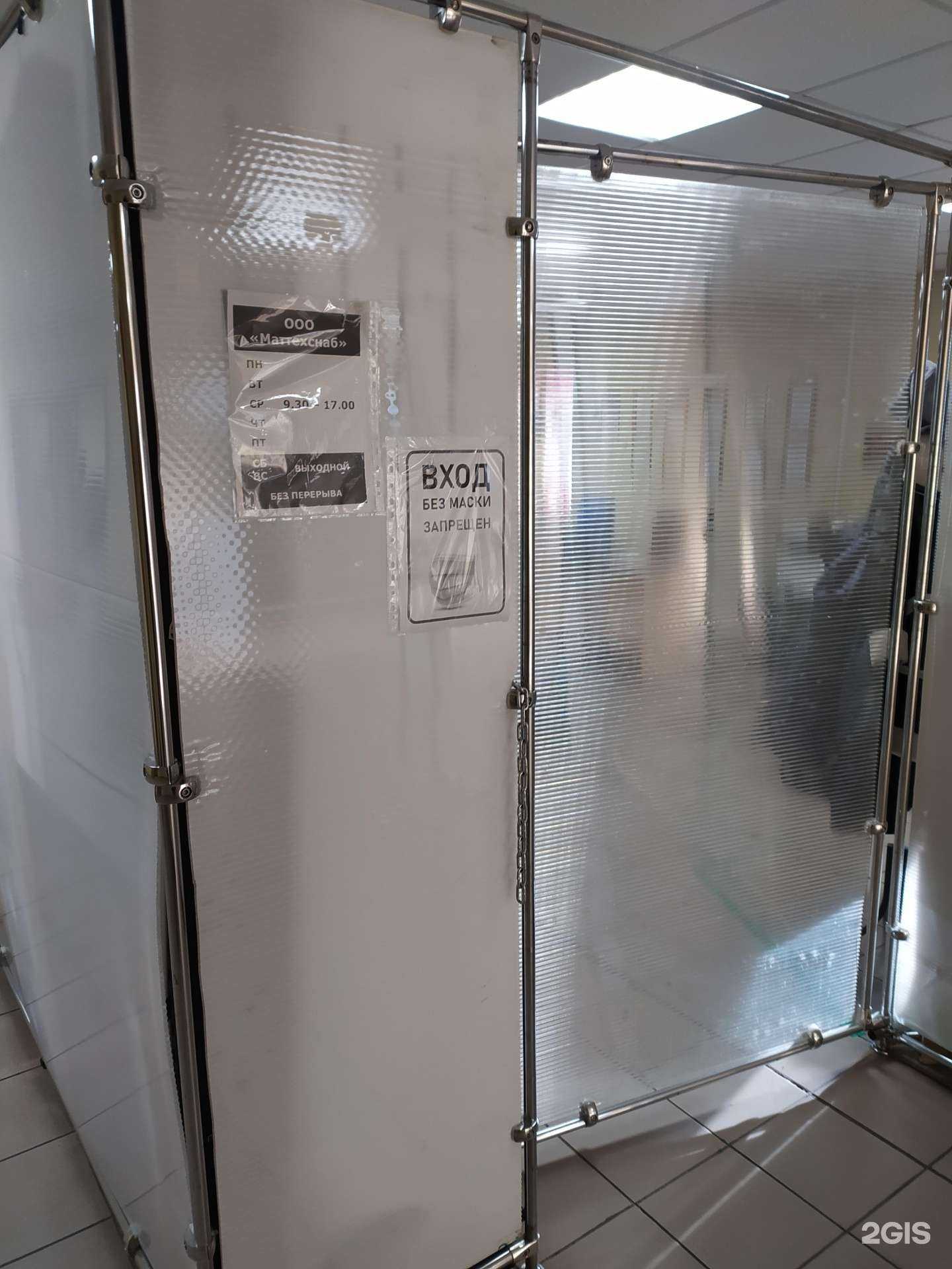 Отзывы на компанию Маттехснаб в Омске c фото