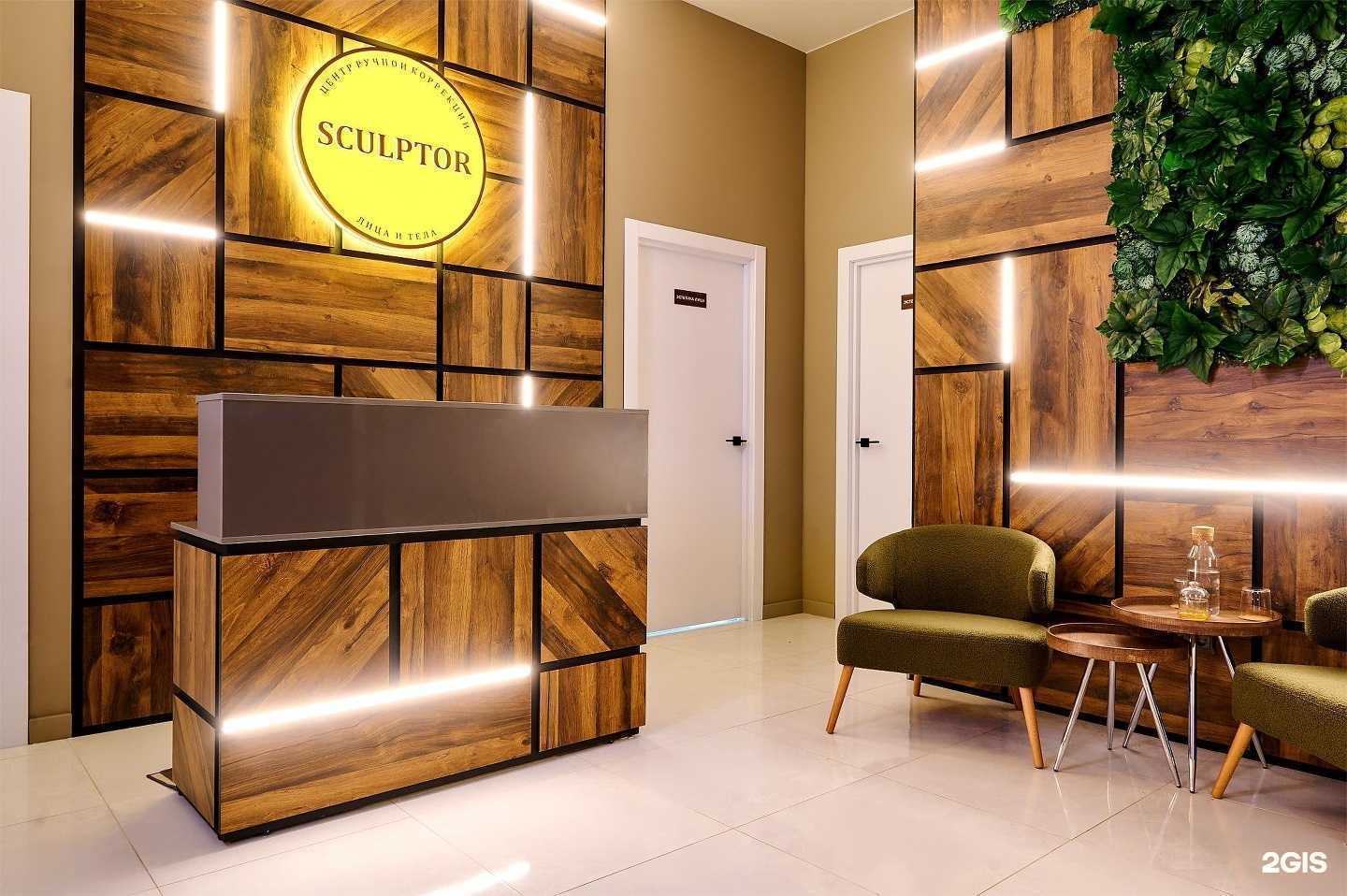 Отзывы на компанию SCULPTOR в Уфе c фото