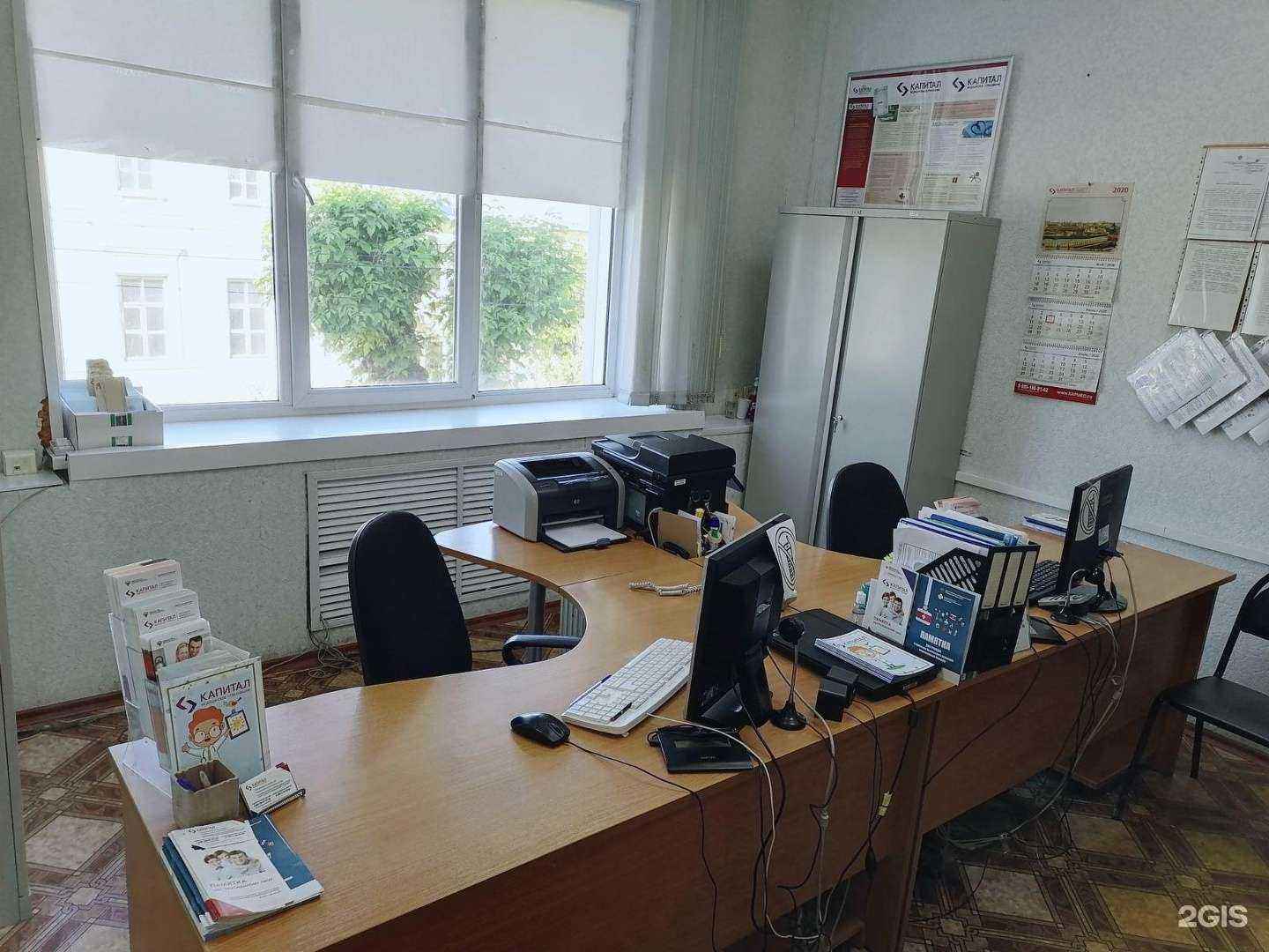 Отзывы на компанию Капитал медицинское страхование в Муроме c фото