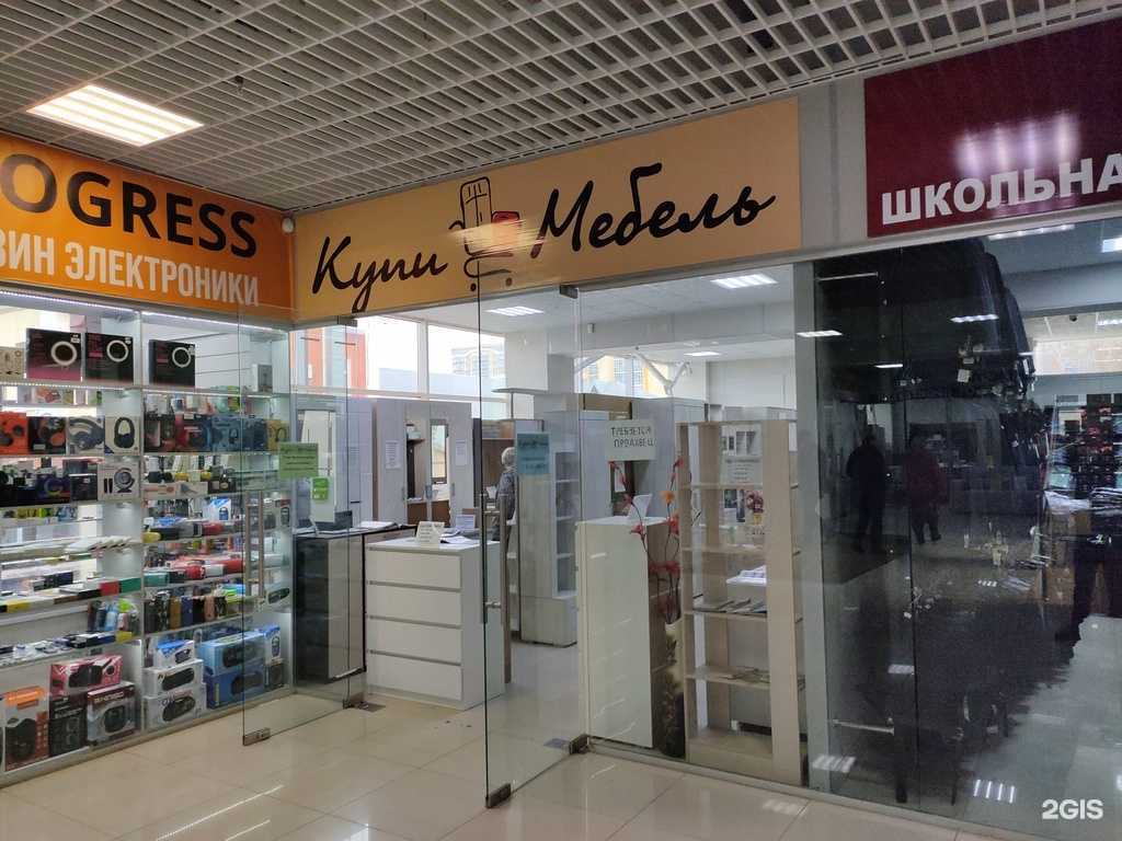 Отзывы на компанию Купи мебель в Саранске c фото