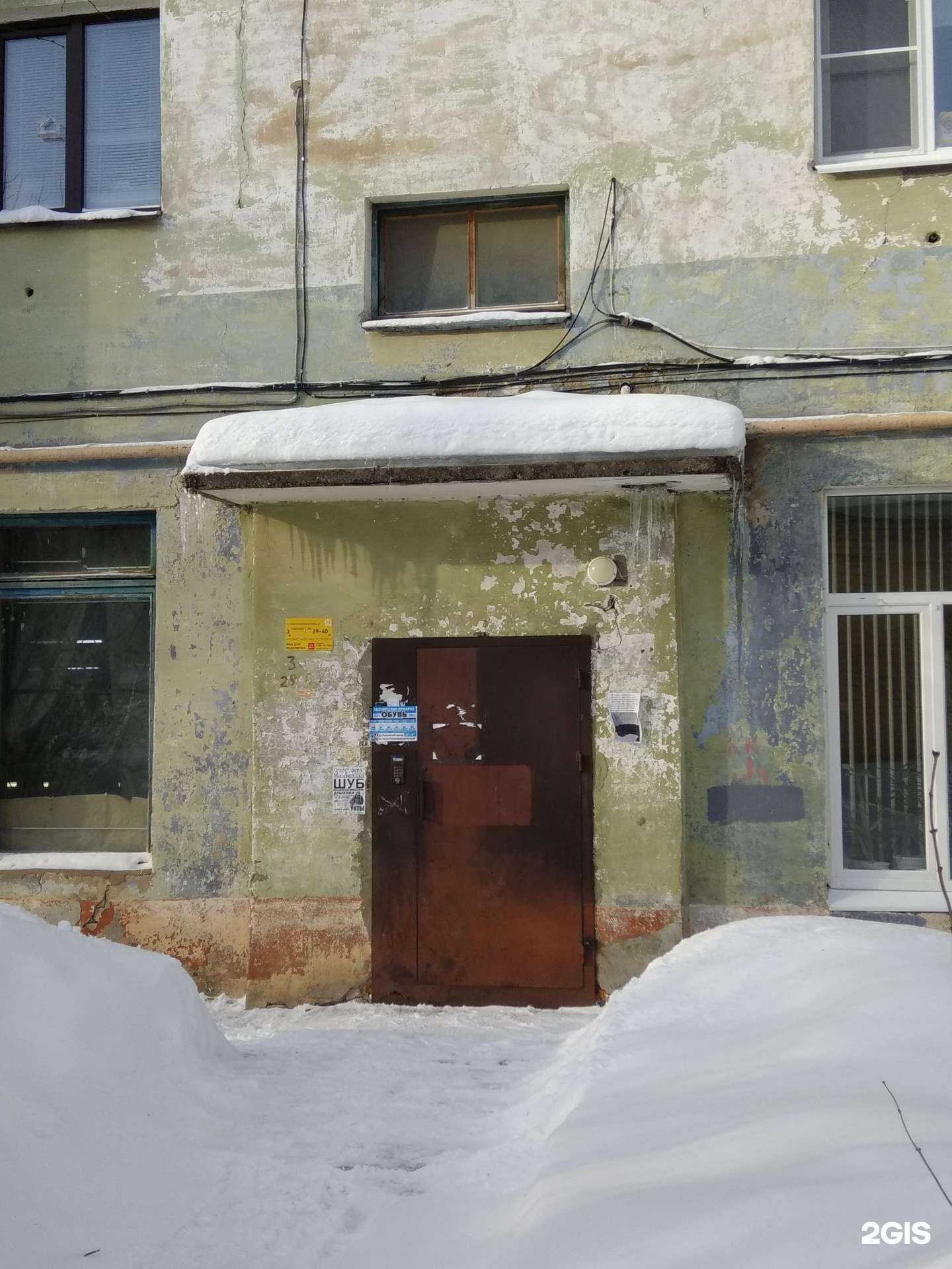 Отзывы на компанию Вита в Йошкар-Оле c фото - фотография 2 из 2