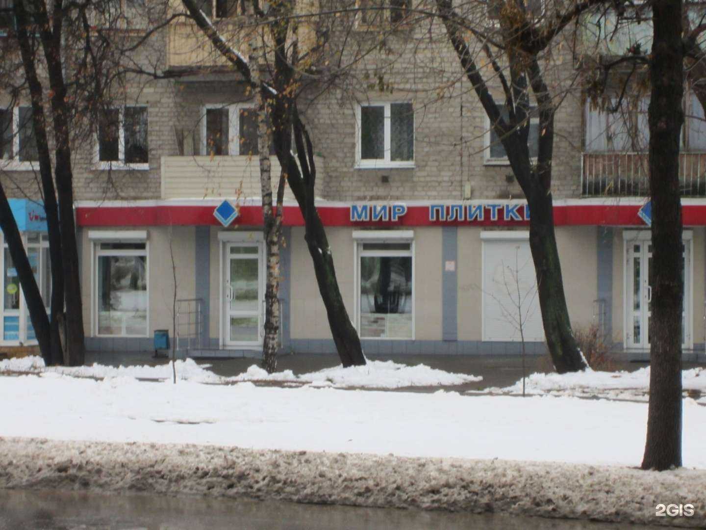 Отзывы на компанию Мир плитки в Рязани c фото