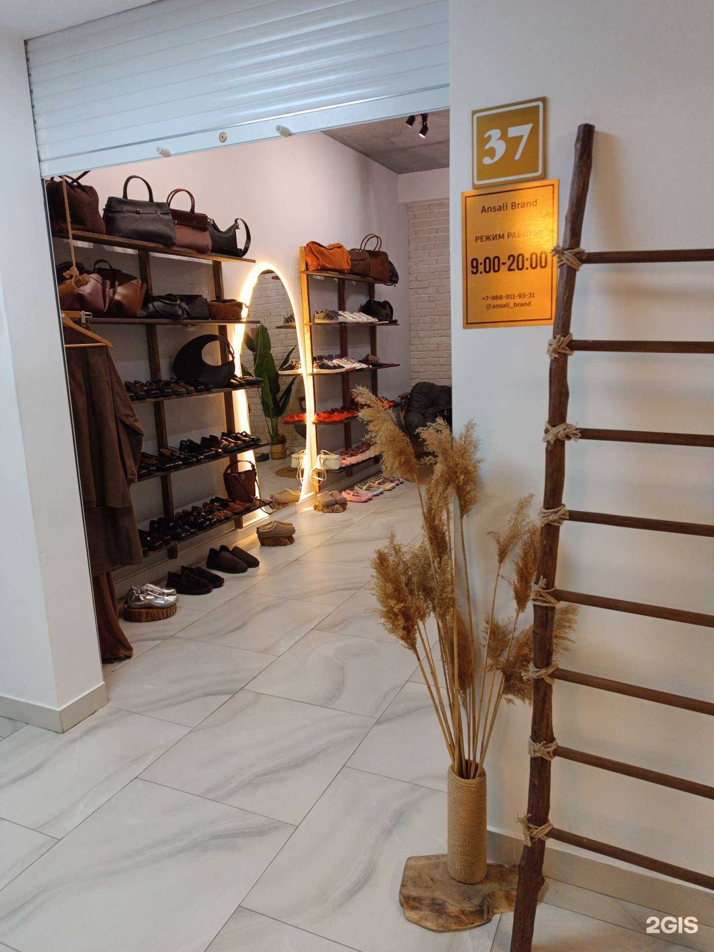 Отзывы на компанию Ansalli brand  в Черкесске c фото