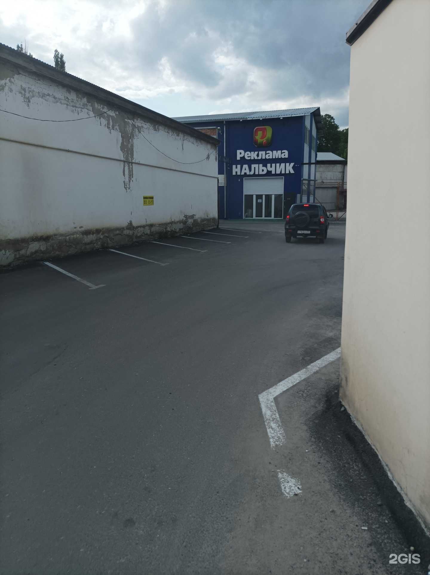 Отзывы на компанию Реклама Нальчик в Нальчике c фото