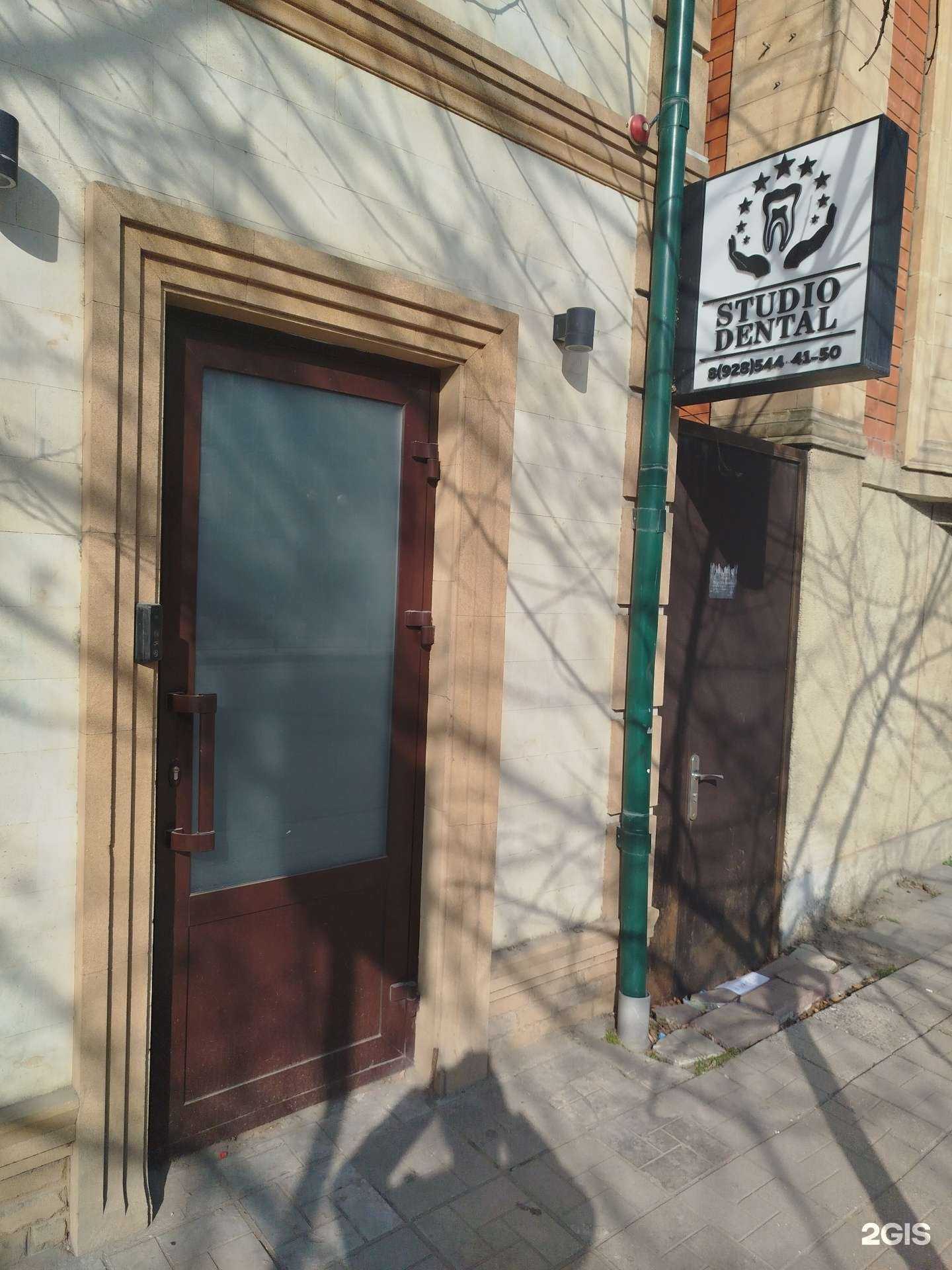 Отзывы на компанию Dental studio в Махачкале c фото