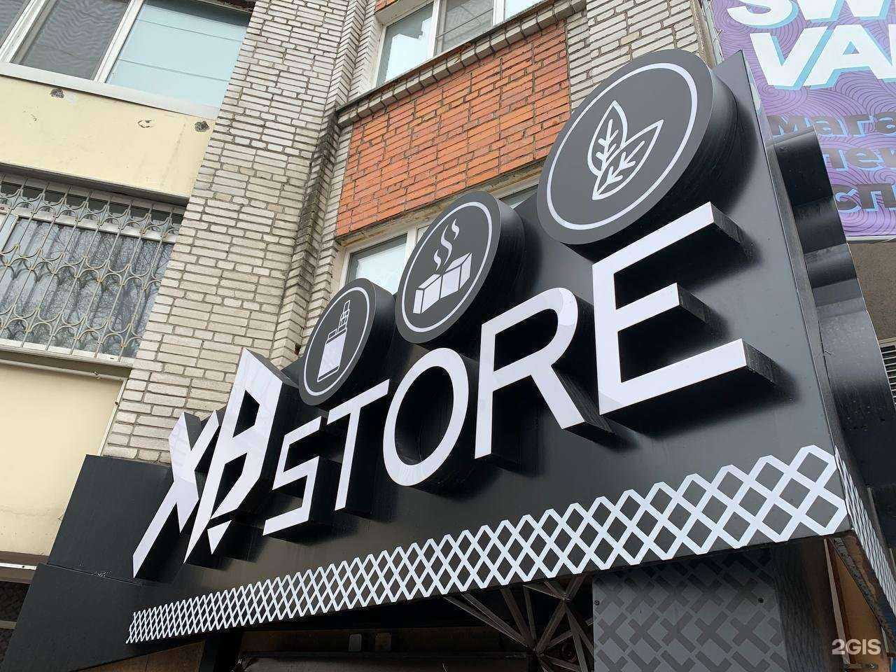 Отзывы на компанию Рекламмаш в г. Хабаровск c фото