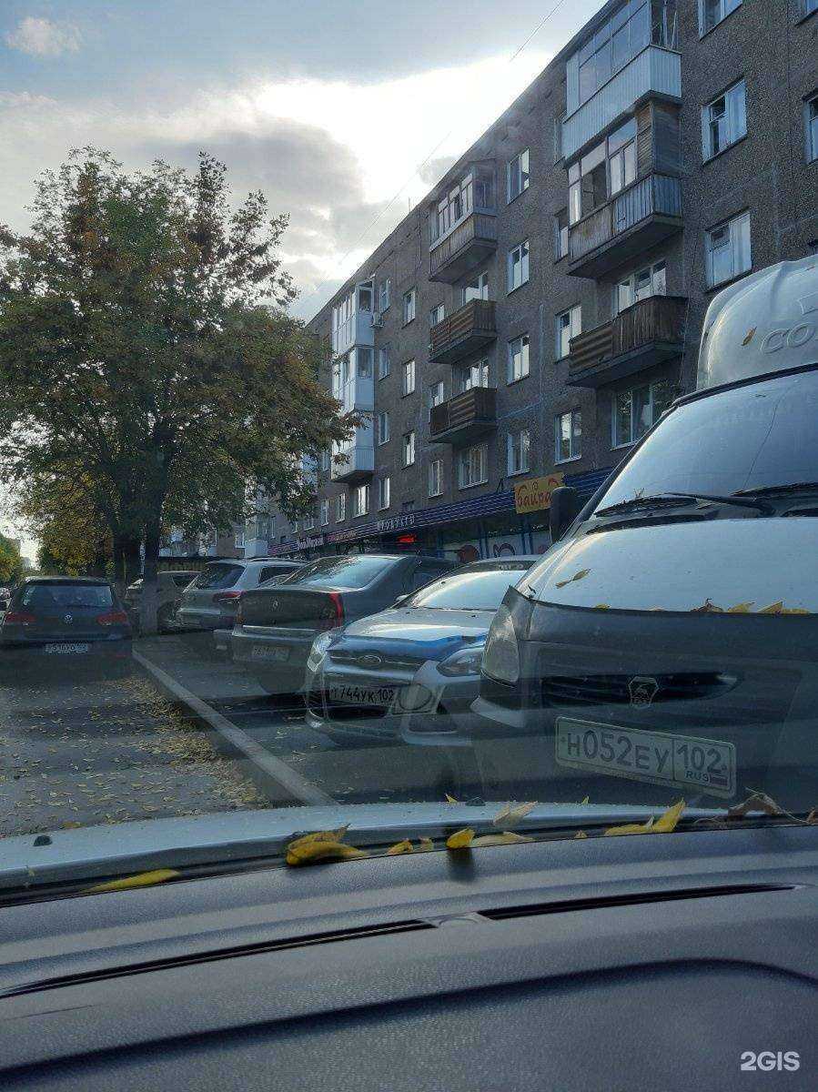 Отзывы на компанию Уютмаркет в Уфе c фото - фотография 2 из 2