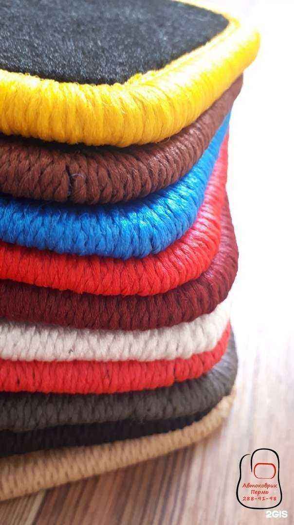 Отзывы на компанию Автоковрик.Пермь в г. Пермь c фото