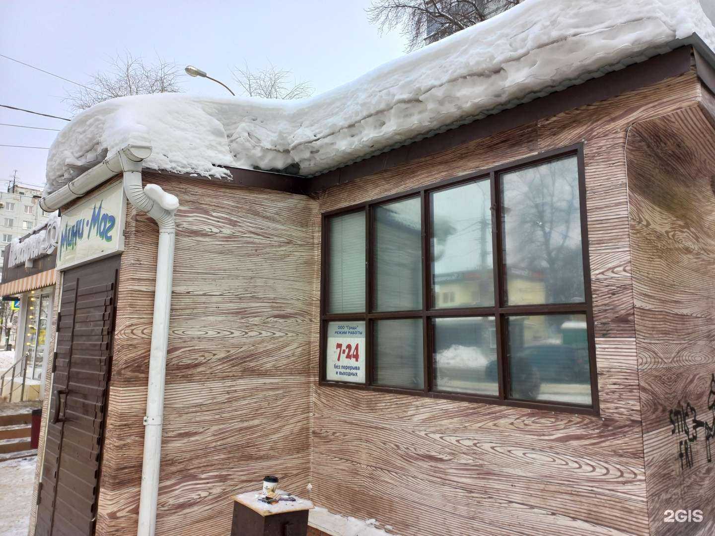 Отзывы на компанию Хлебница в Самаре c фото - фотография 2 из 2