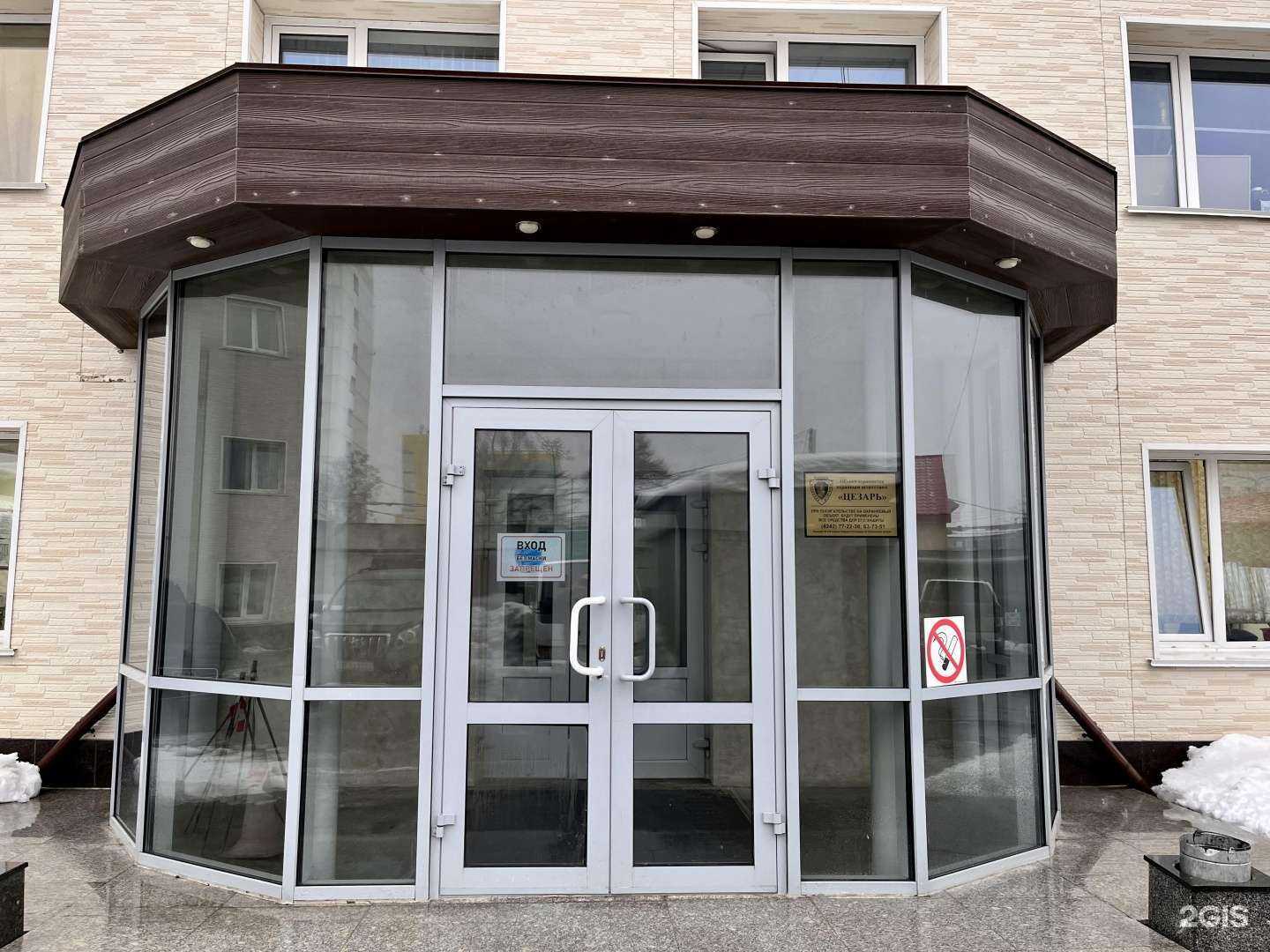 Отзывы на компанию Вихрь в Южно-Сахалинске c фото