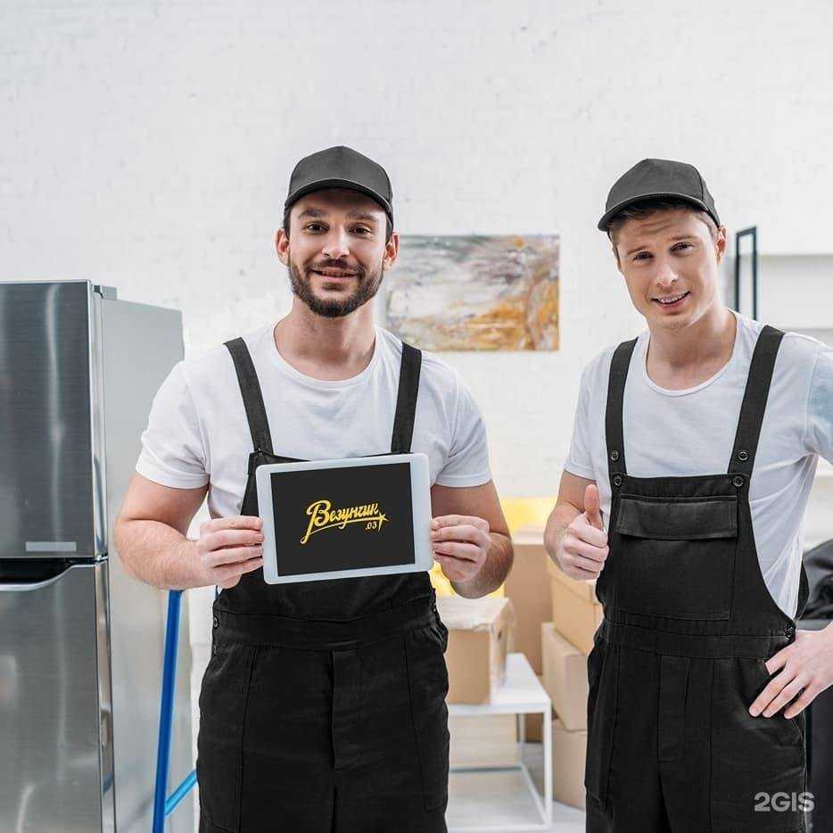 Отзывы на компанию Везунчик 03 в г. Улан-Удэ c фото