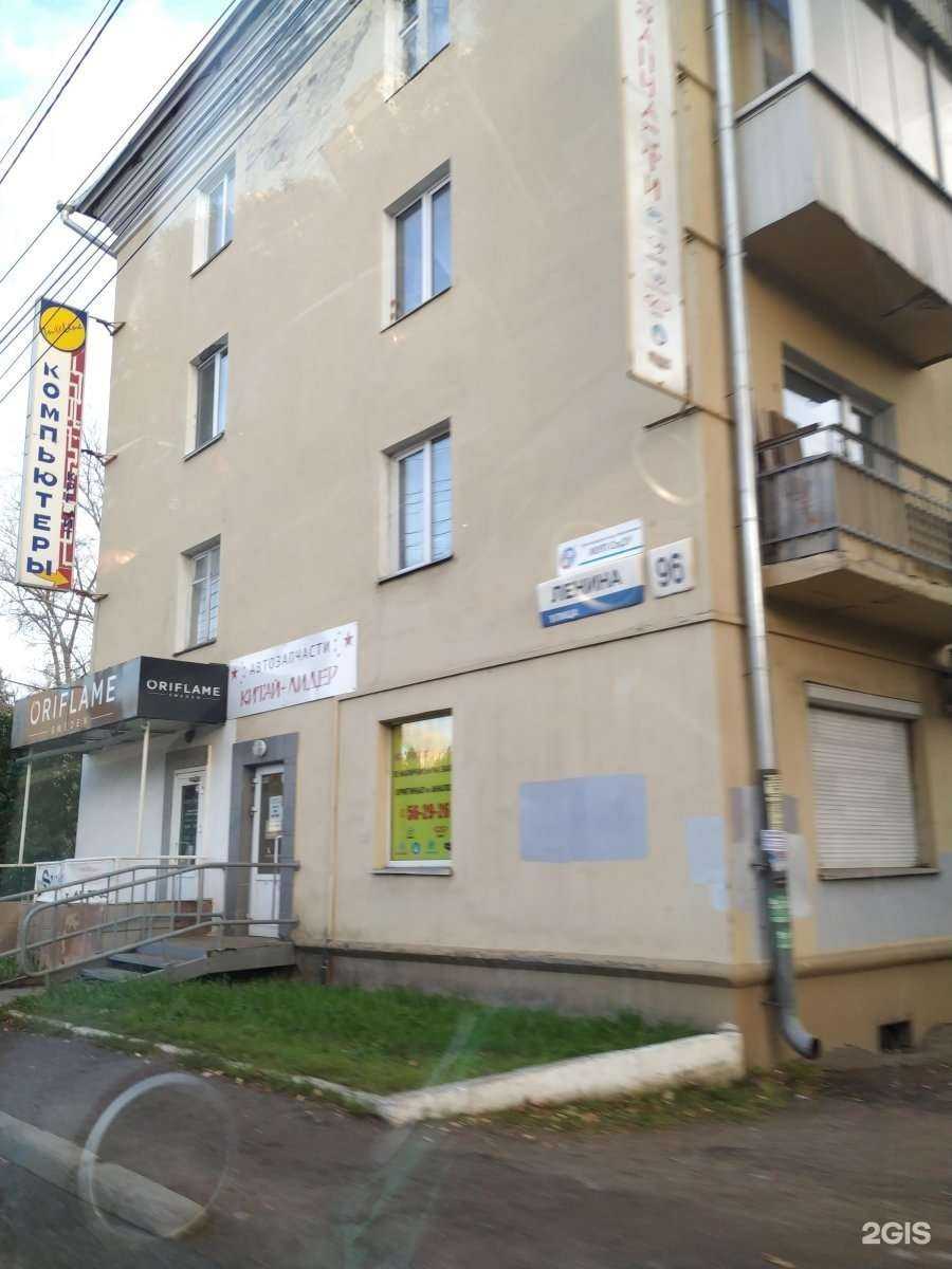 Отзывы на компанию Naverno в Ижевске c фото - фотография 2 из 2