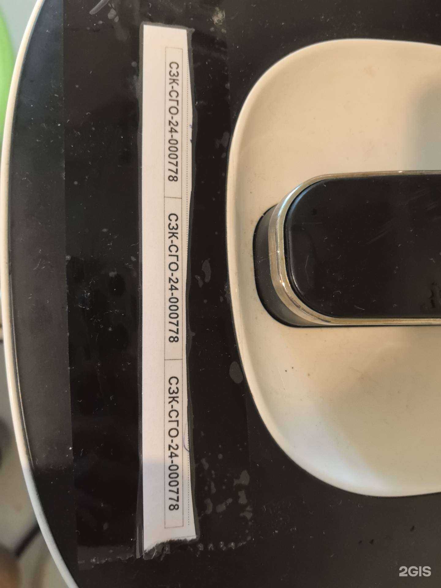 Отзывы на компанию Домотехника сервис в г. Уссурийск c фото