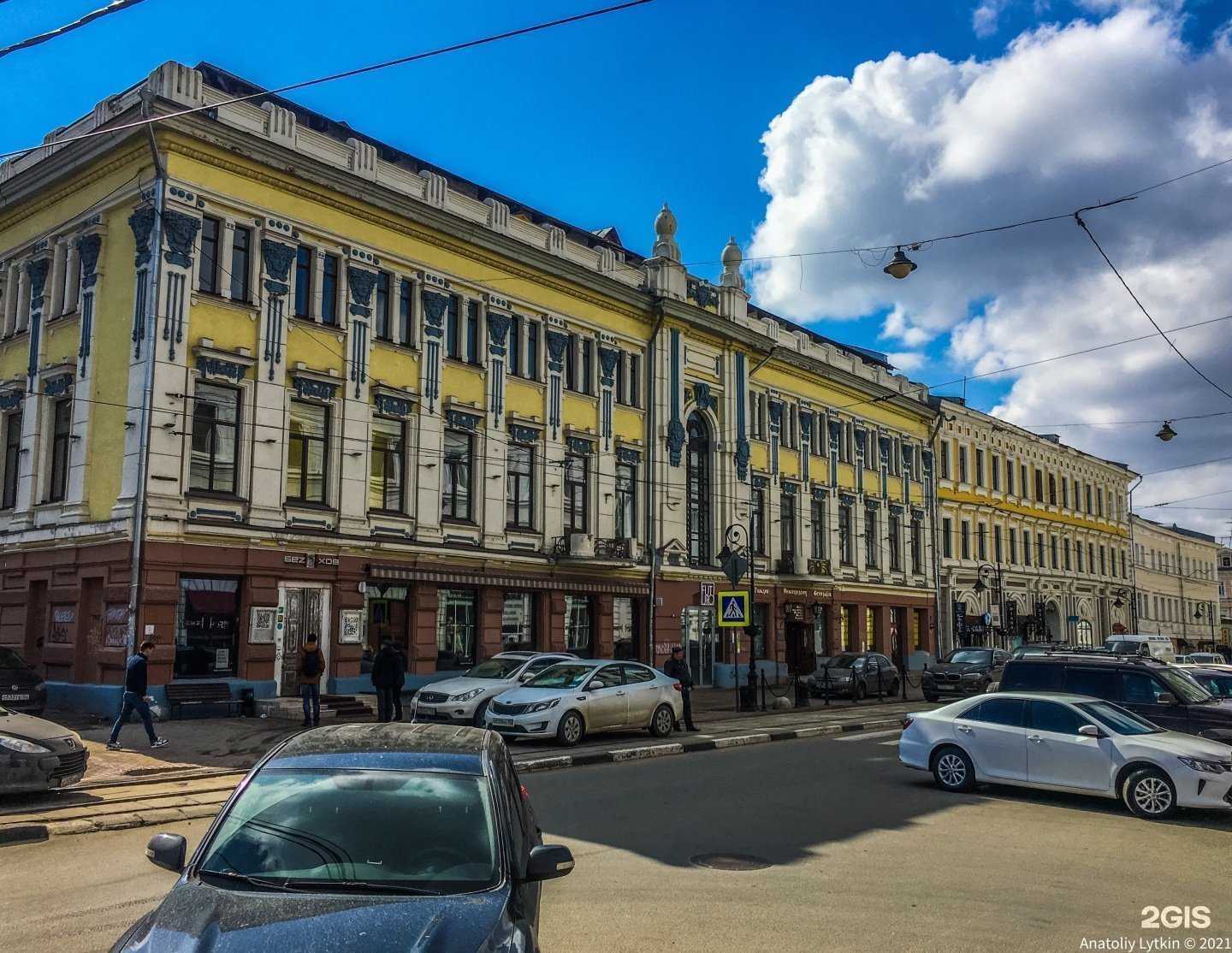 Отзывы на компанию Еда и Культура в Нижнем Новгороде c фото - фотография 2 из 2