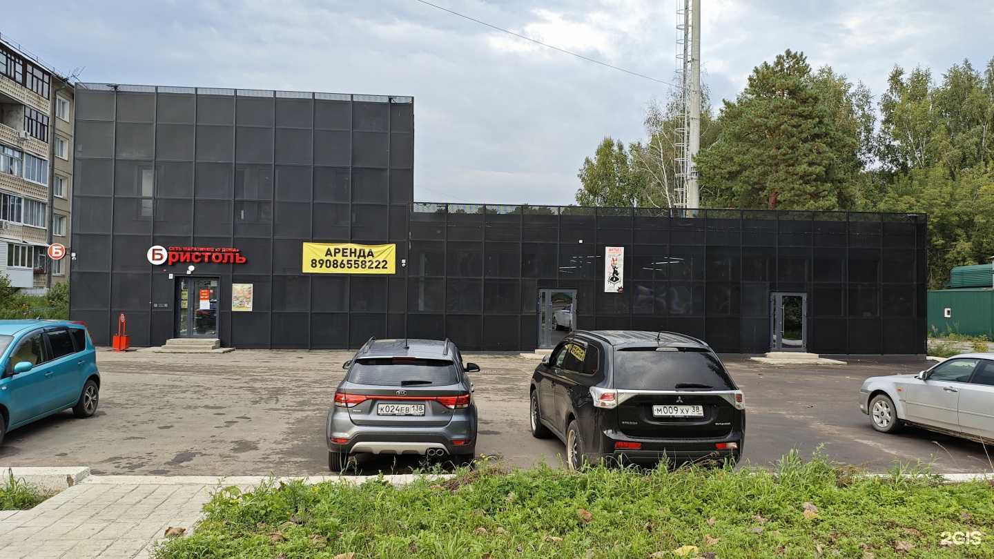 Отзывы на компанию Jumping в Ангарске c фото - фотография 2 из 2