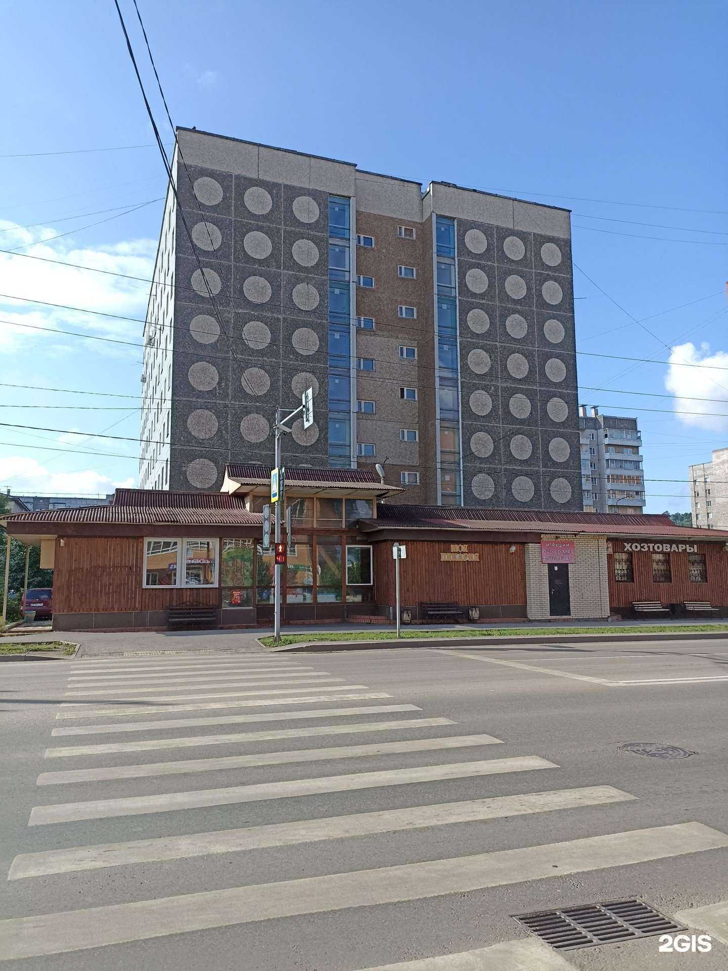 Отзывы на компанию Колобок в Красноярске c фото - фотография 2 из 2