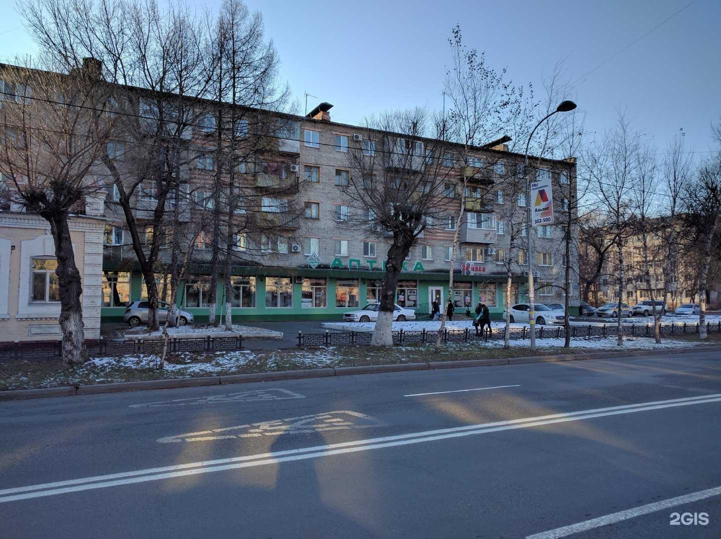 Отзывы на компанию Сфера в Уссурийске c фото