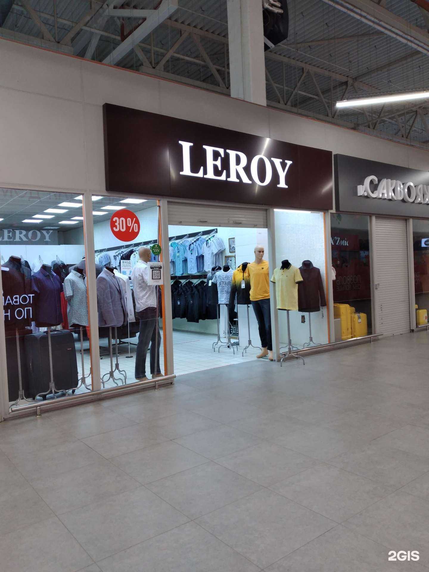 Отзывы на компанию Leroy в г. Волгоград c фото