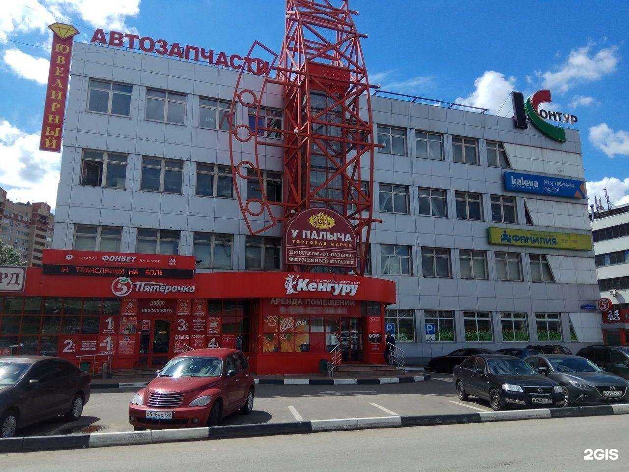 Отзывы на компанию Buraq в г. Балашиха c фото