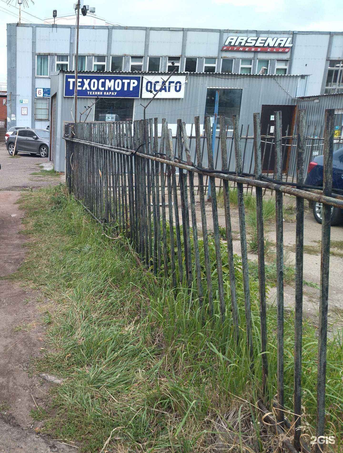 Отзывы на компанию Пункт технического осмотра и страхования в г. Нижнекамск c фото