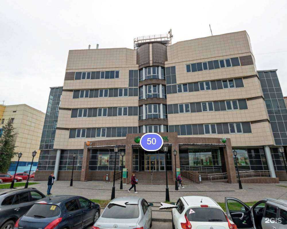 Отзывы на компанию Малибу в г. Нефтеюганск c фото