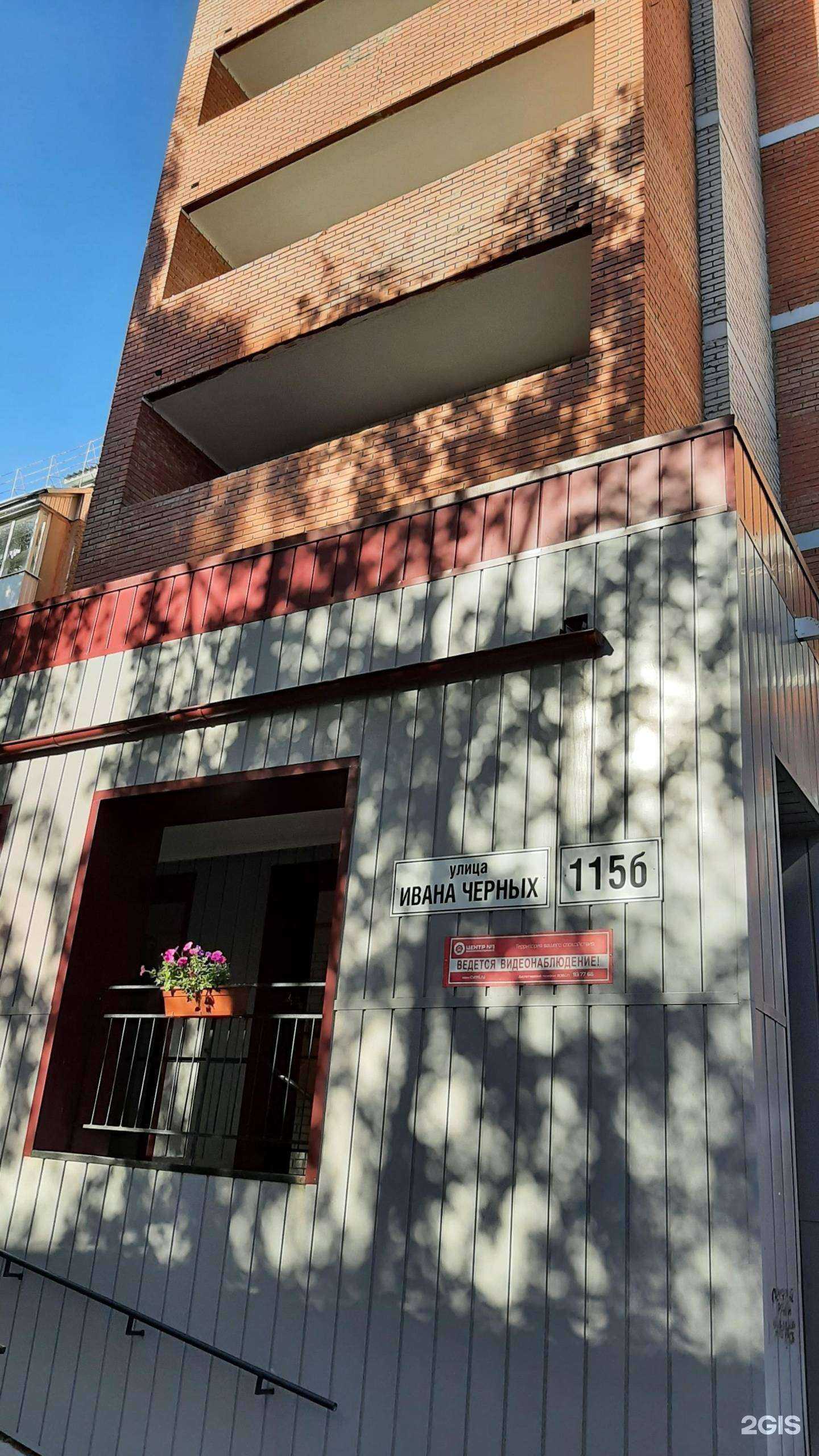 Отзывы на компанию Крендель в Томске c фото - фотография 2 из 2