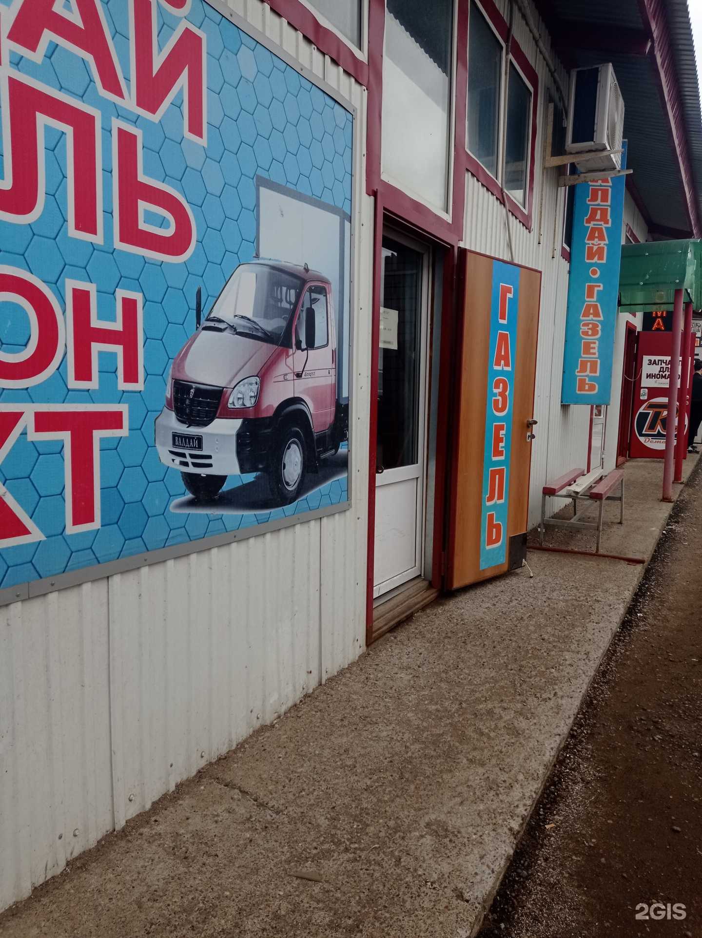 Отзывы на компанию Магазин автозапчастей в Набережных Челнах c фото