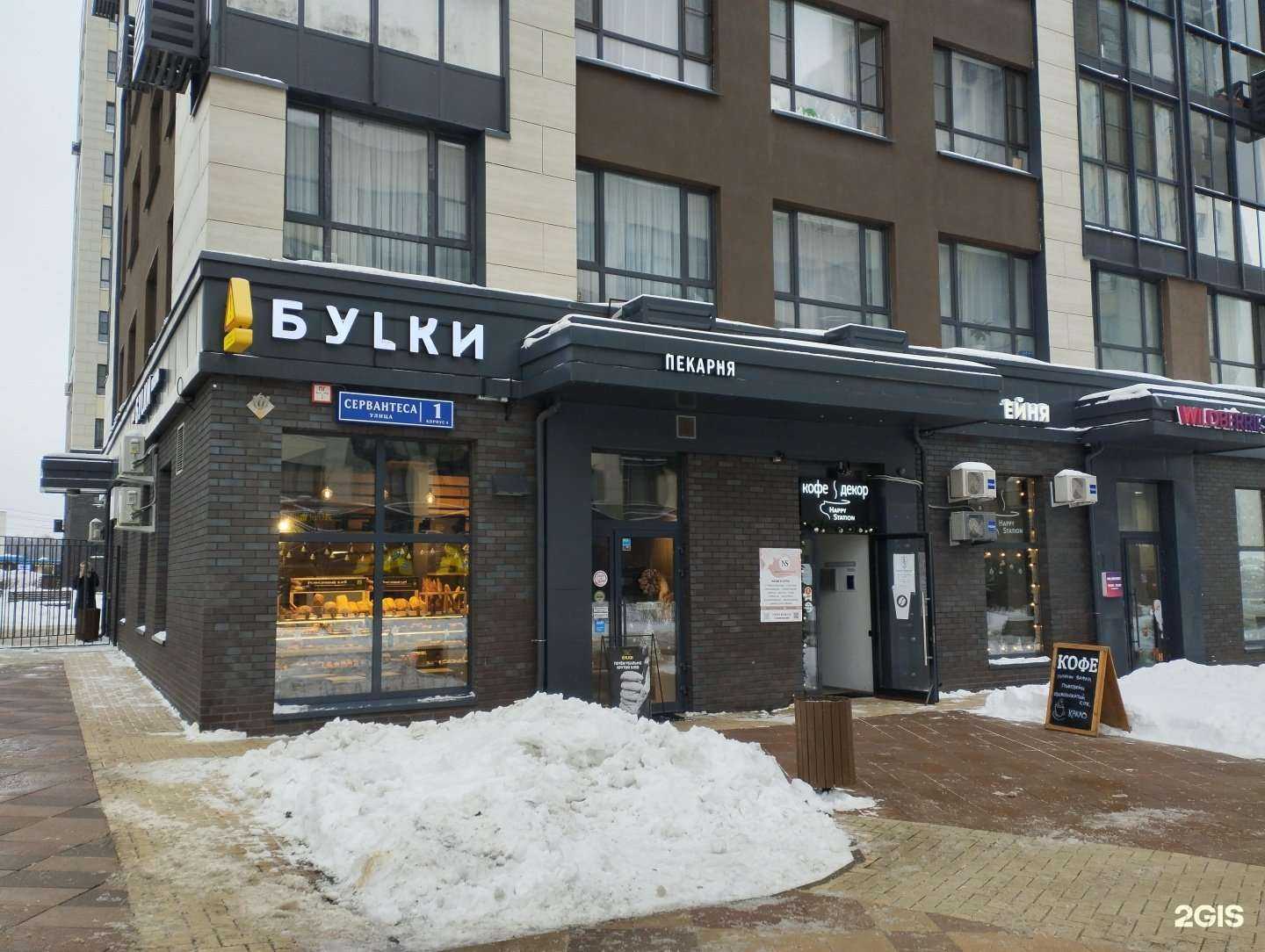 Отзывы на компанию Буlки в г. Коммунарка c фото