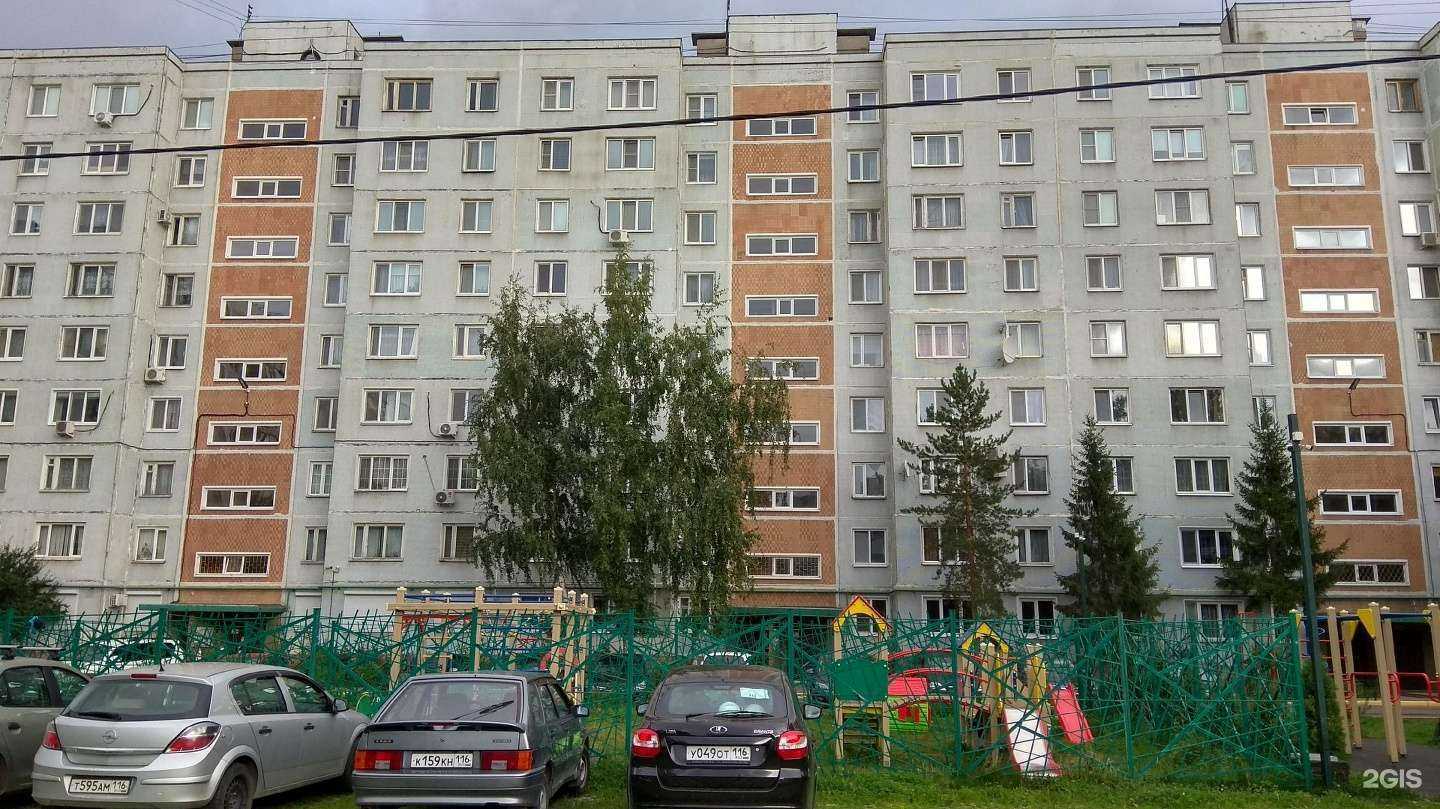 Отзывы на компанию Планета здоровья в Казани c фото - фотография 2 из 2