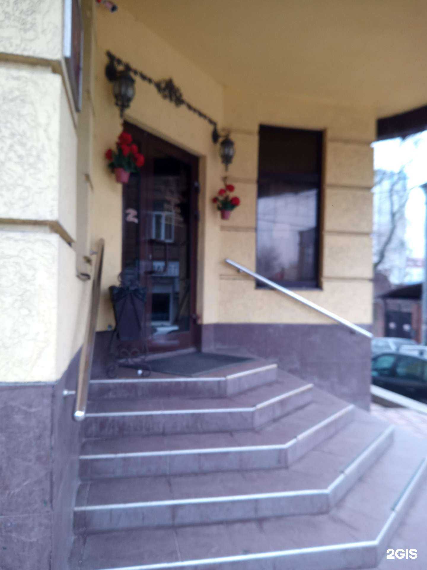 Отзывы на компанию Дона в Ростове-на-Дону c фото