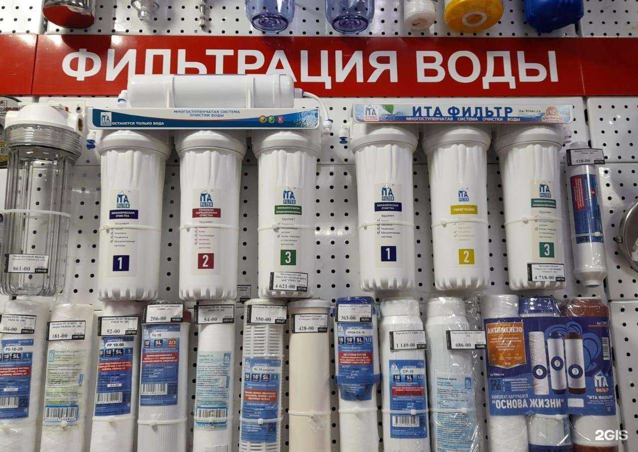 Отзывы на компанию Сантехресурс в Кемерове c фото