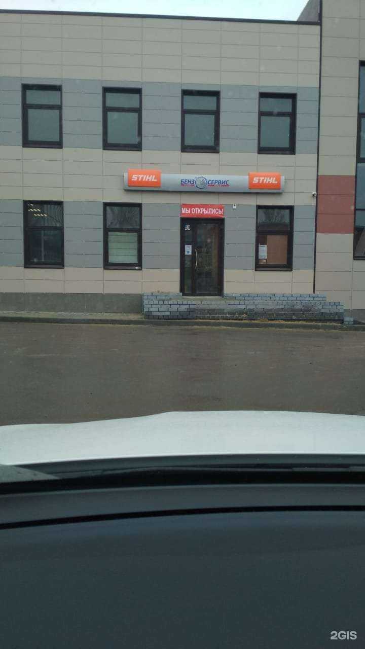 Отзывы на компанию Choice в Волгограде c фото - фотография 2 из 2