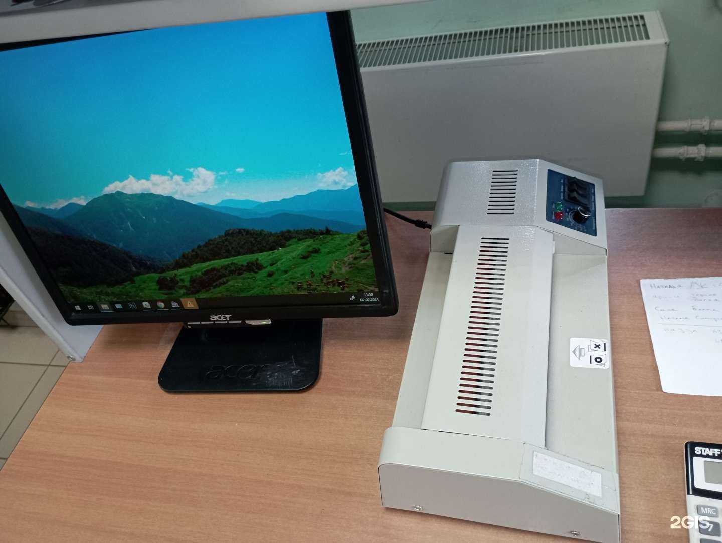 Отзывы на компанию Будь Готов! в г. Воронеж c фото